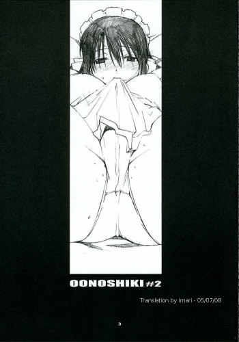 (C69) [Kansai Orange (Arai Kei)] Oono Shiki #2 (Genshiken) [English] =LWB= - page 2