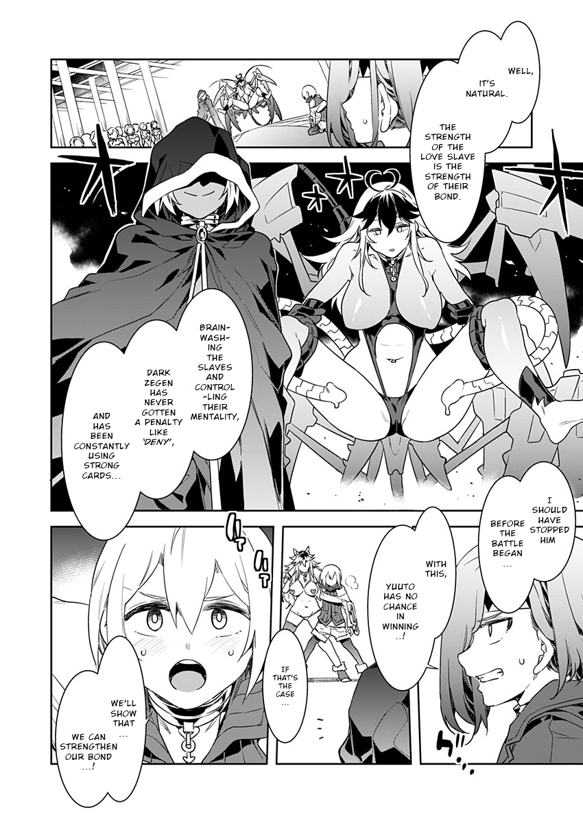 [Mizuryu Kei] Luvslave Ch. 6 (COMIC MeDu 2020-08-07) [English] page 18 full
