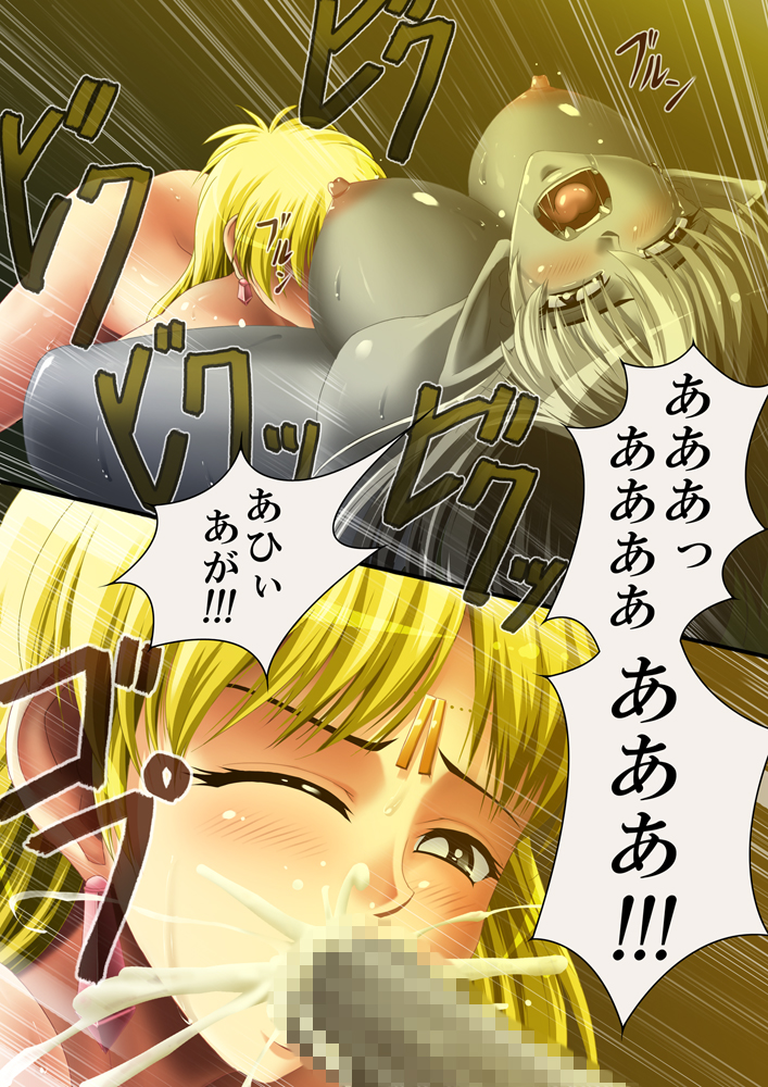 [Road=Road=] OTHER STORY2 ~Dai no Daibouken~ (Dragon Quest Dai no Daibouken) page 28 full