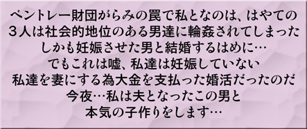 [Shippo Banchou] Mahou Shoujo Nano IV - Rekka and Raikou -  (Mahou Shoujo Lyrical Nanoha) page 61 full