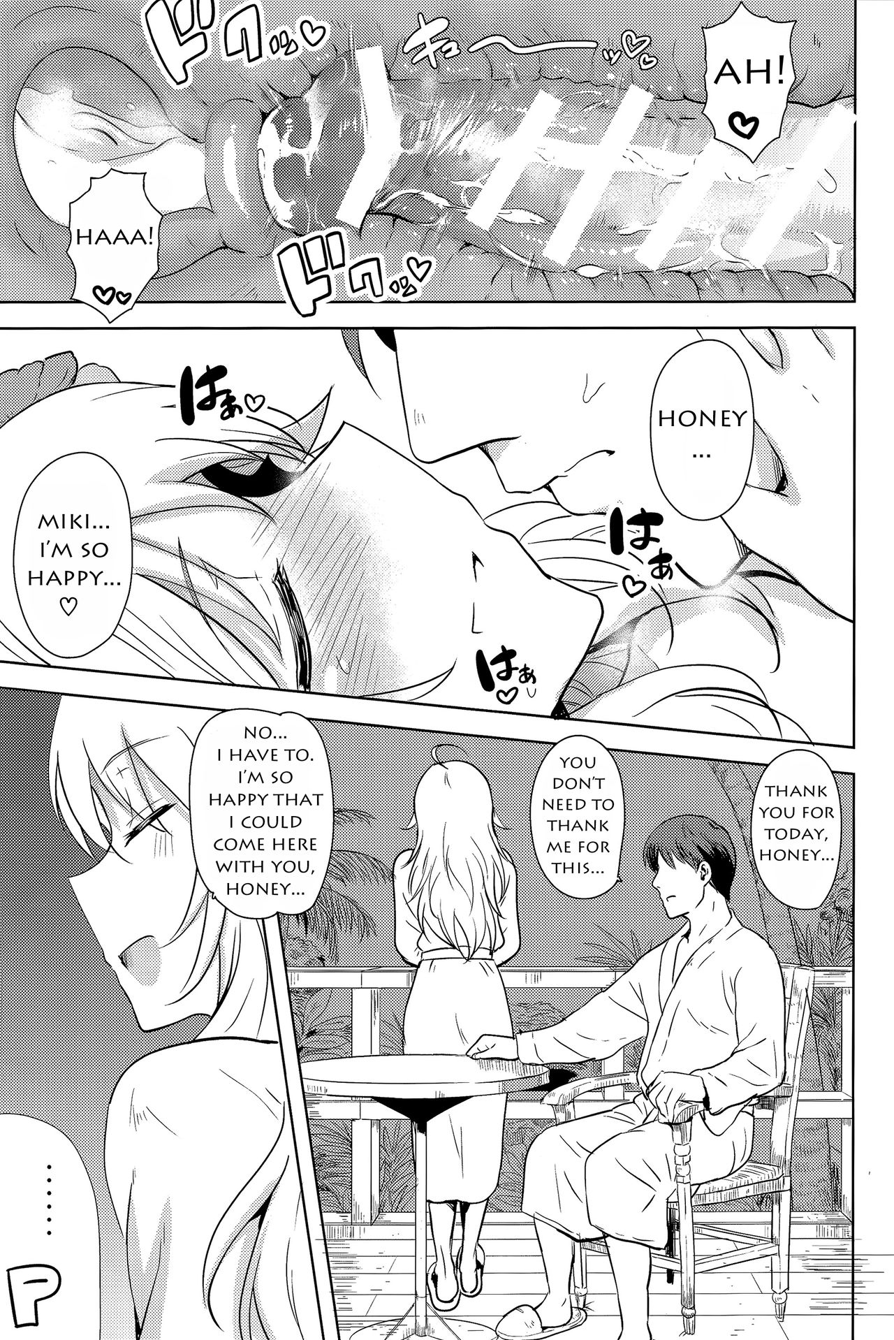 (C89) [PLANT (Tsurui)] Oshiete MY HONEY 2 Kouhen (THE IDOLM@STER) [English] page 28 full