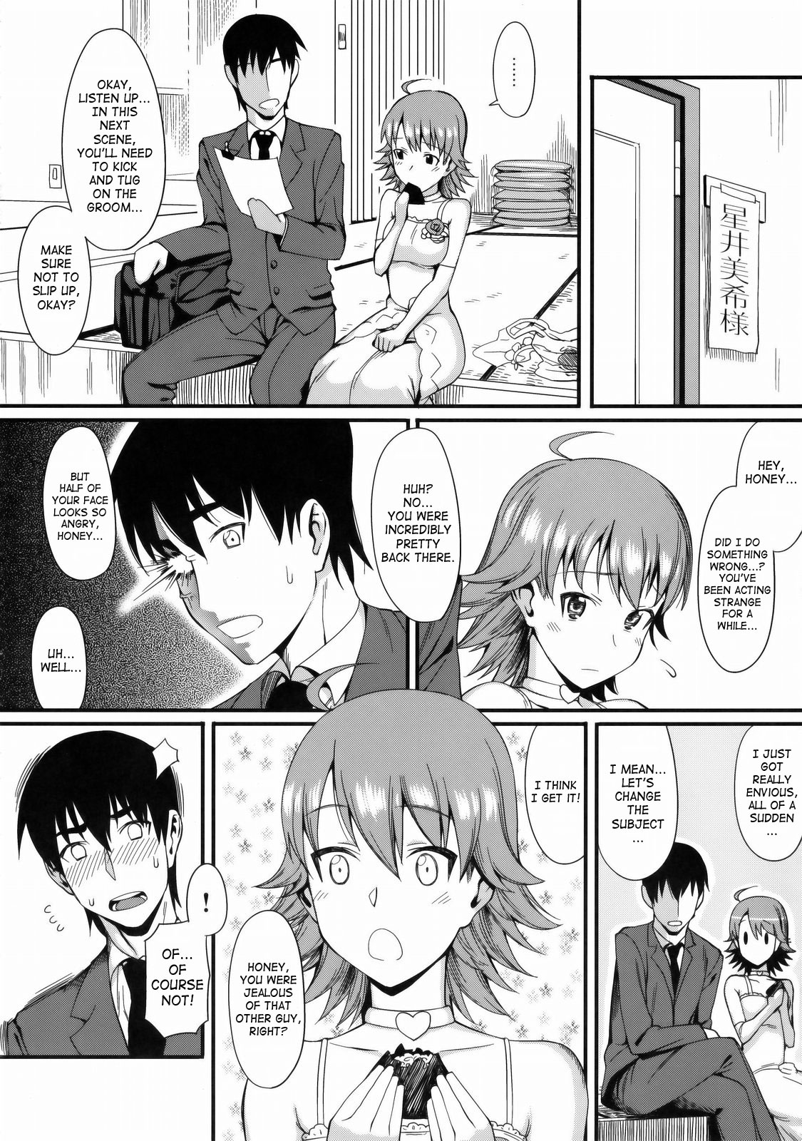 (COMIC1☆3) [TNC. (Lunch)] Monopoly KisS (THE iDOLM@STER) [English] [SaHa] page 7 full