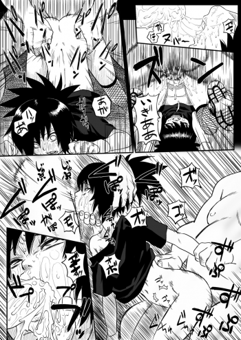 [Blue Syndrome (Yuasa)] Ninja Izonshou Vol. 4 (Naruto) - page 9