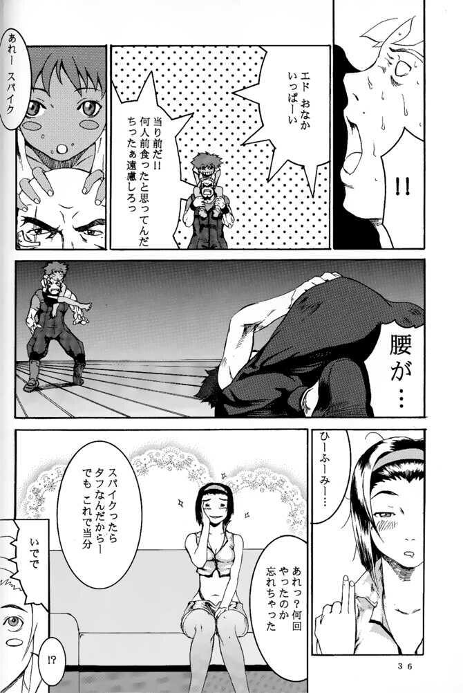 (C54) [Manga Super (Nekoi Mie)] Deep Kick (Cowboy Bebop) page 35 full