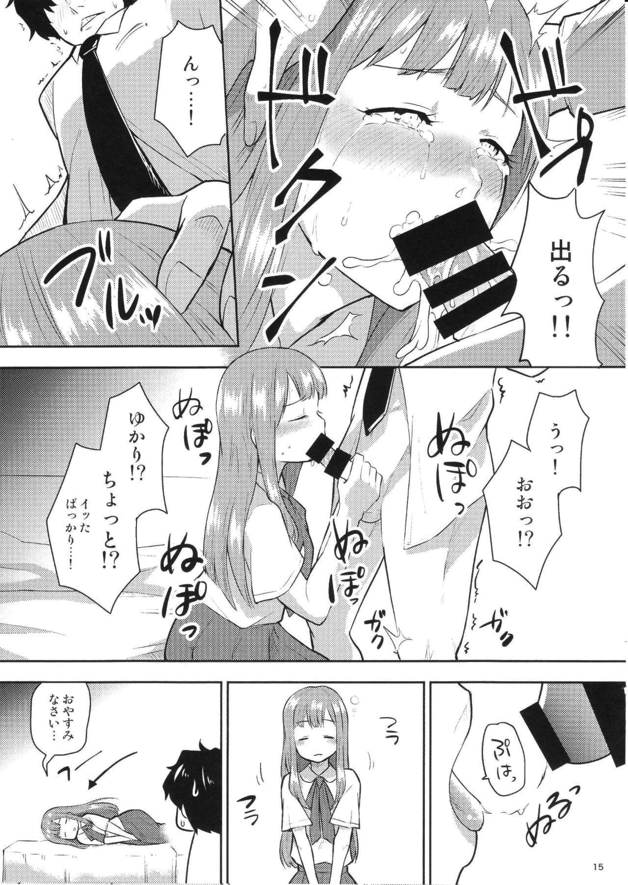 (C94) [Zabuton Makura] M.Y.F.B. - Mello Yellow Fuck Book (THE IDOLM@STER CINDERELLA GIRLS) page 16 full