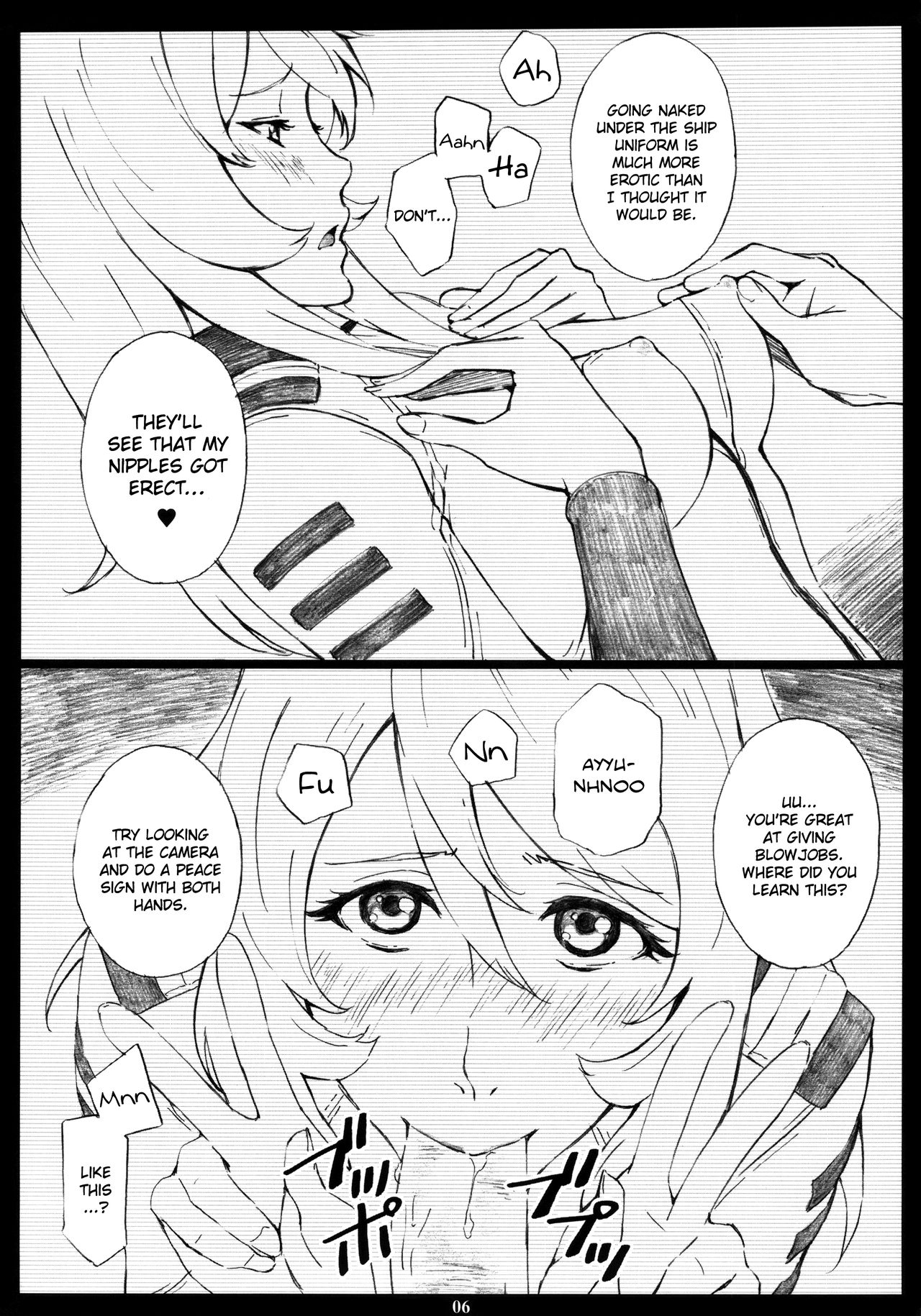 (C84) [M (Amano Ameno)] YMT -2R18- (Space Battleship Yamato 2199) [English] [LWB + Chocolate Scans] page 5 full