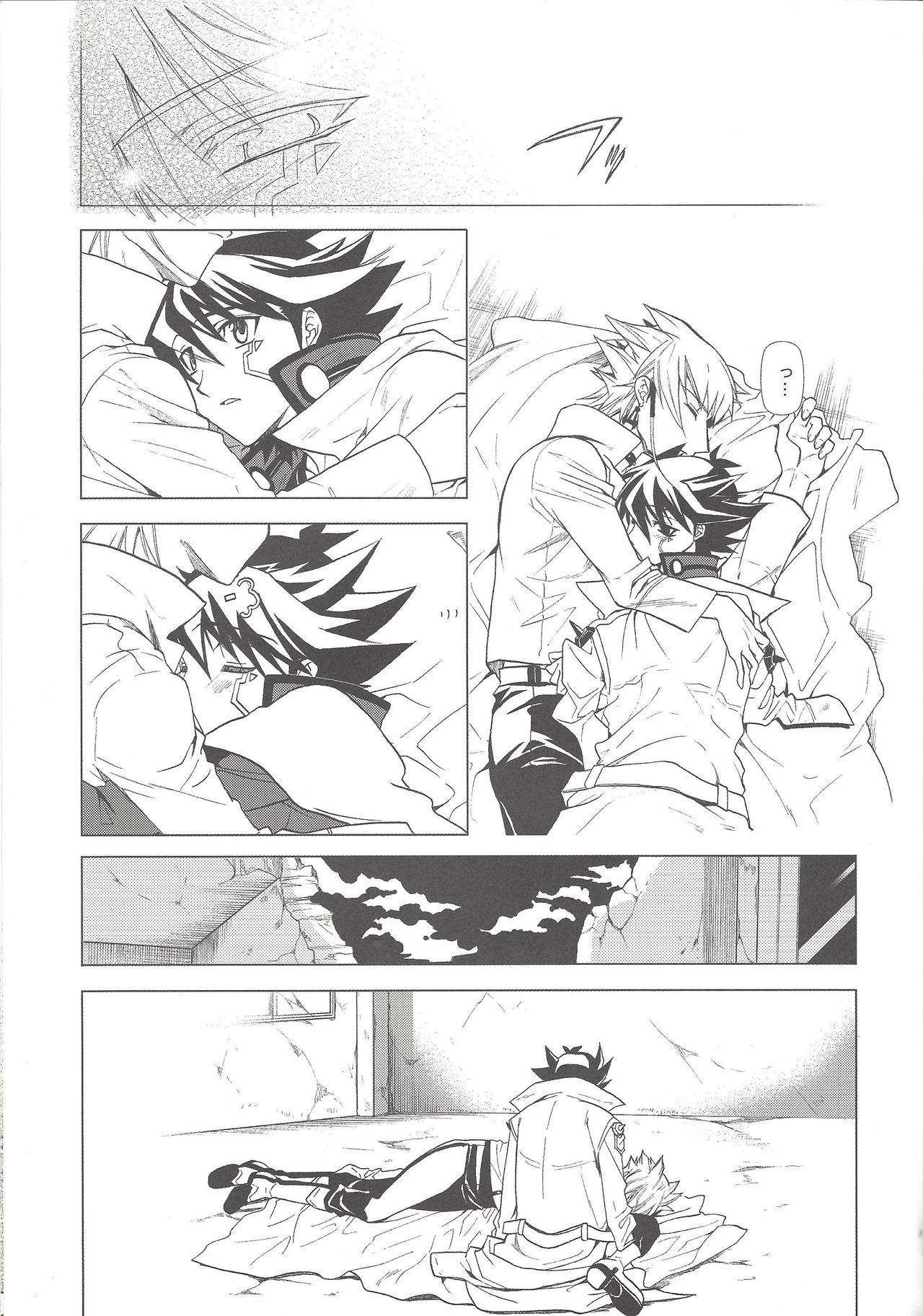 (C77) [Hitsunetyameshigoto (Togakasa Yuduru)] LBV - Luminous Blue Variable (Yu-Gi-Oh! 5D's) page 30 full