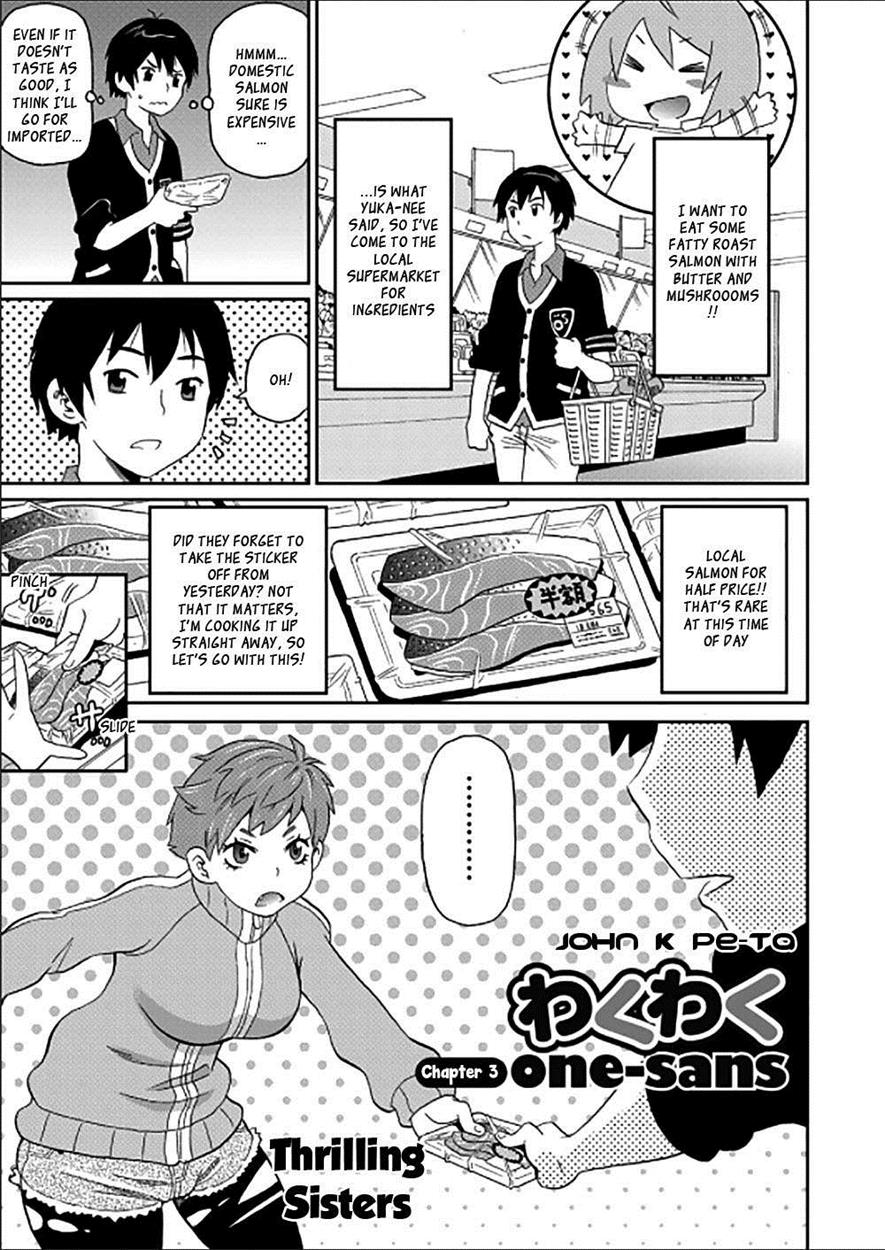 [John K. Pe-ta] Wakuwaku Onee-sans Ch. 1-7 [English] page 51 full