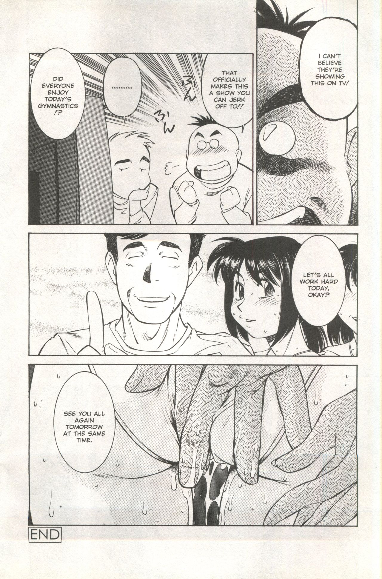 [Anthology] Comic AG 82 page 40 full