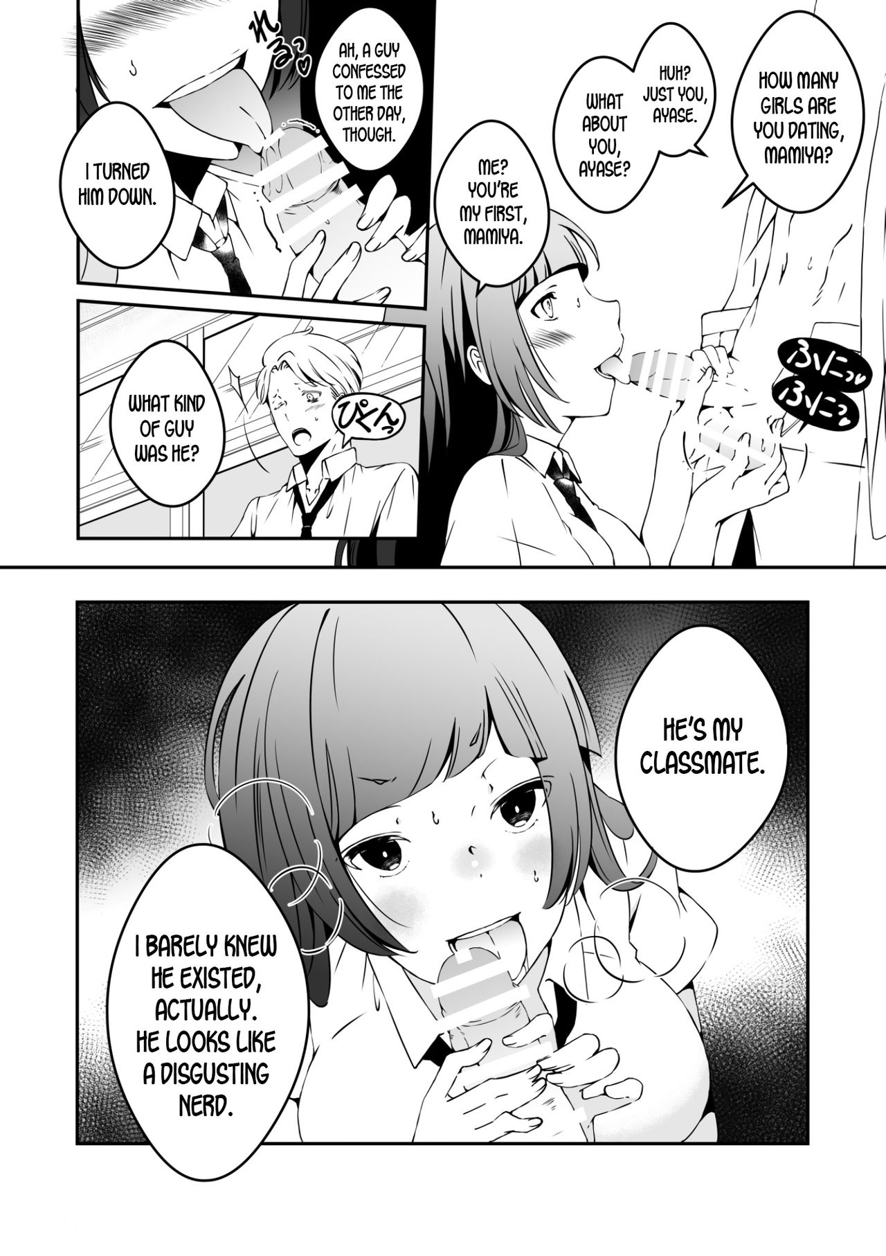 [Marialite] Mannequin ni Natta Kanojo-tachi Bangai Hen | The Girls That Turned into Mannequins Extra Chapter [English] [desudesu] page 4 full