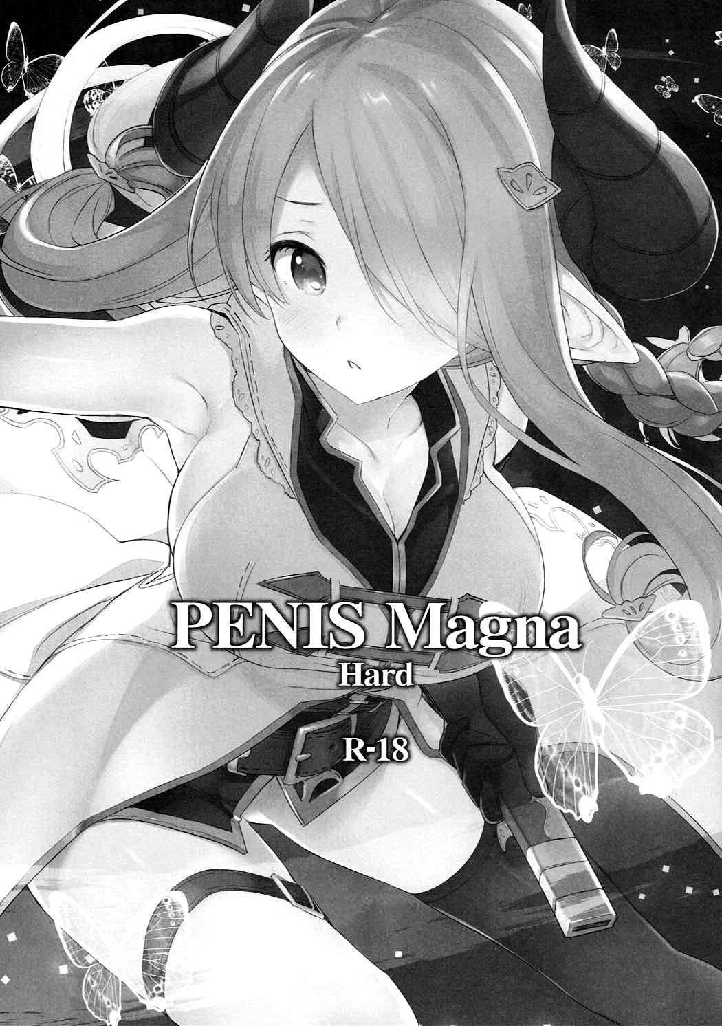 (C91) [WASABI (Tatami)] PENIS Magna Hard (Granblue Fantasy) page 1 full