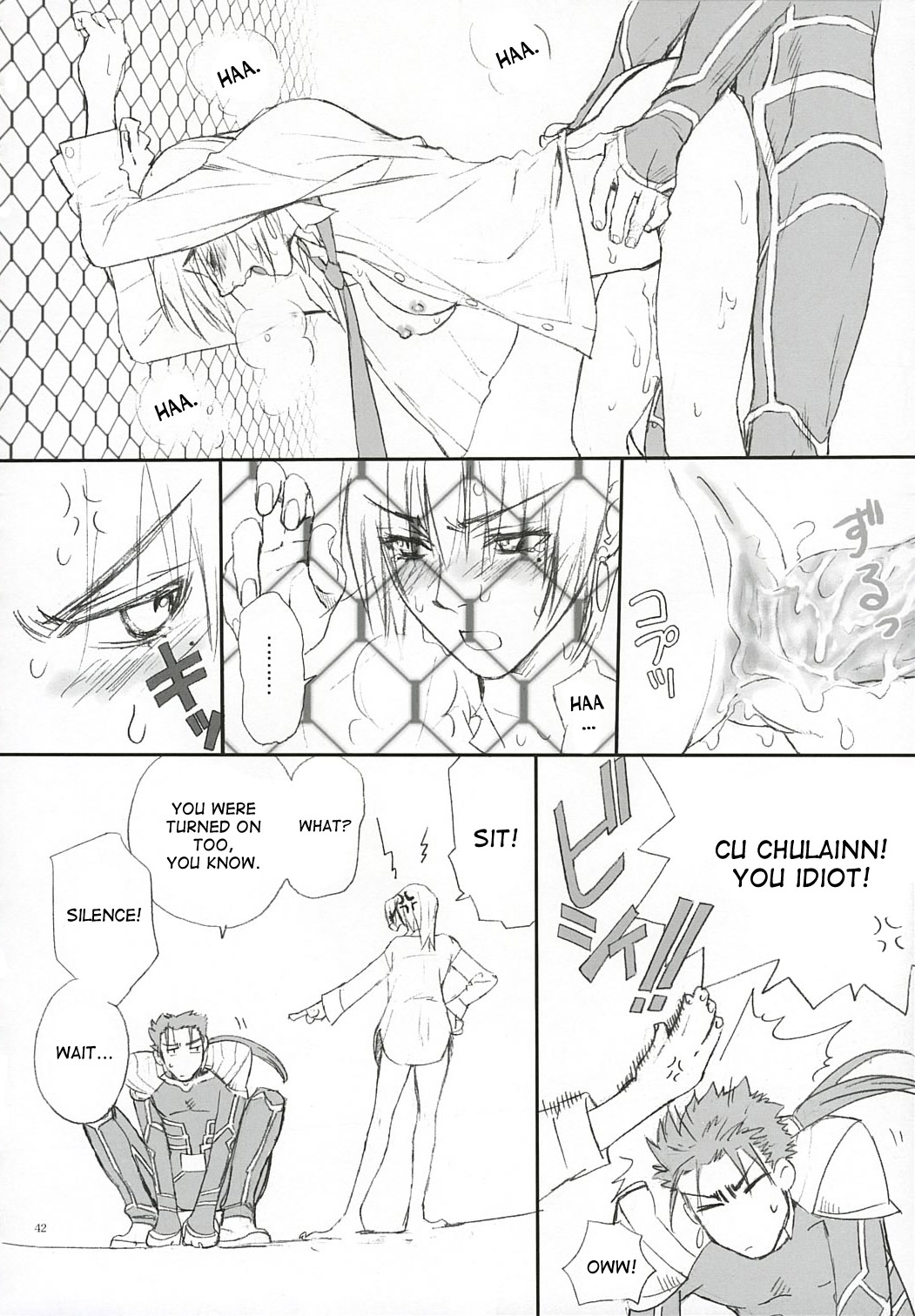 (SC25) [Badon (Kida, Kine)] Love Soulful (Fate/stay night) [English] [desudesu] page 41 full