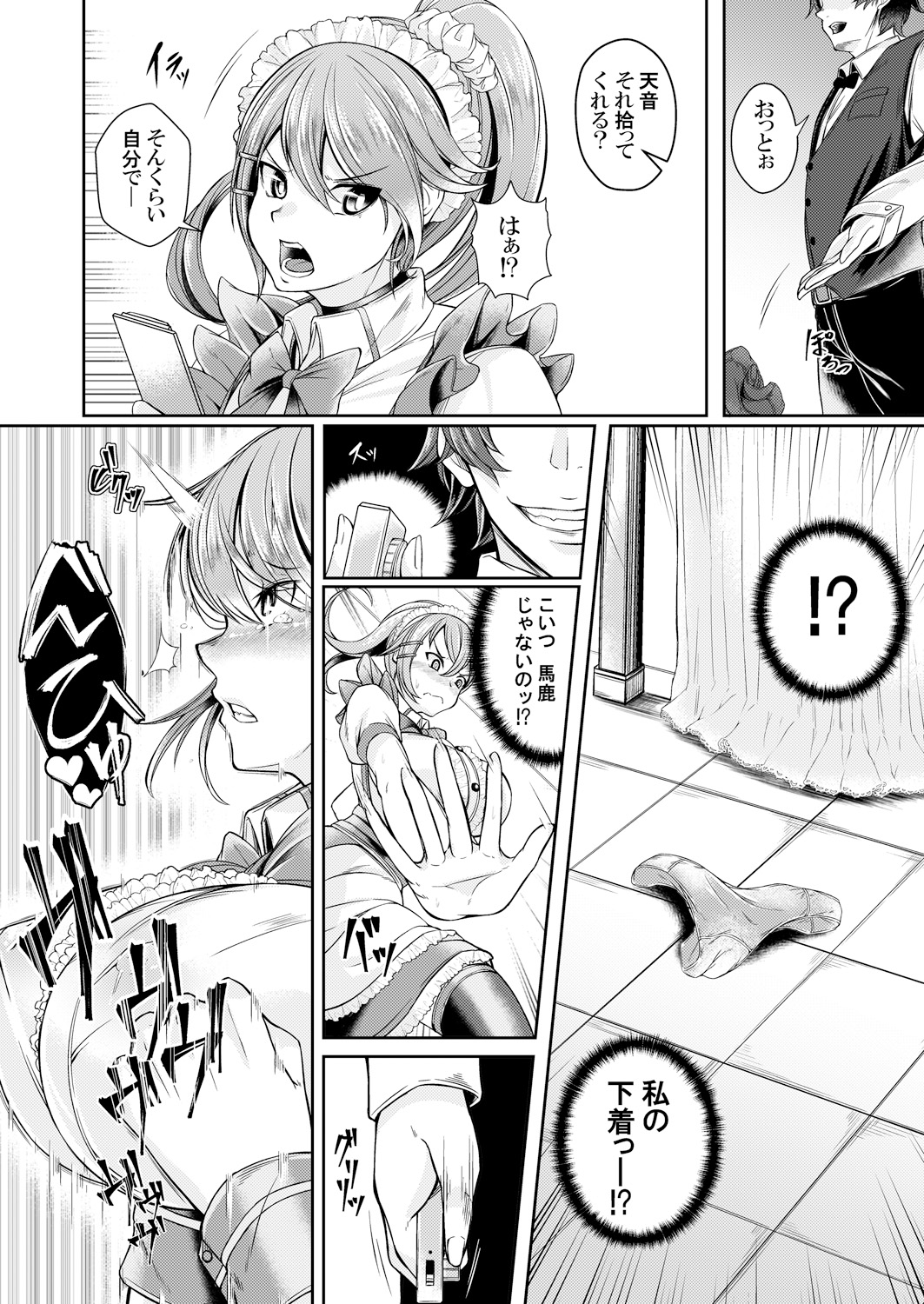 [A-tak] MaiDorei ~Maid Fuku o Kisetara Namaiki na Osananajimi no Gal ga Juujun ni Natta no de Gohoushi Sasete Mita~ Ch. 1-2 [Digital] page 33 full