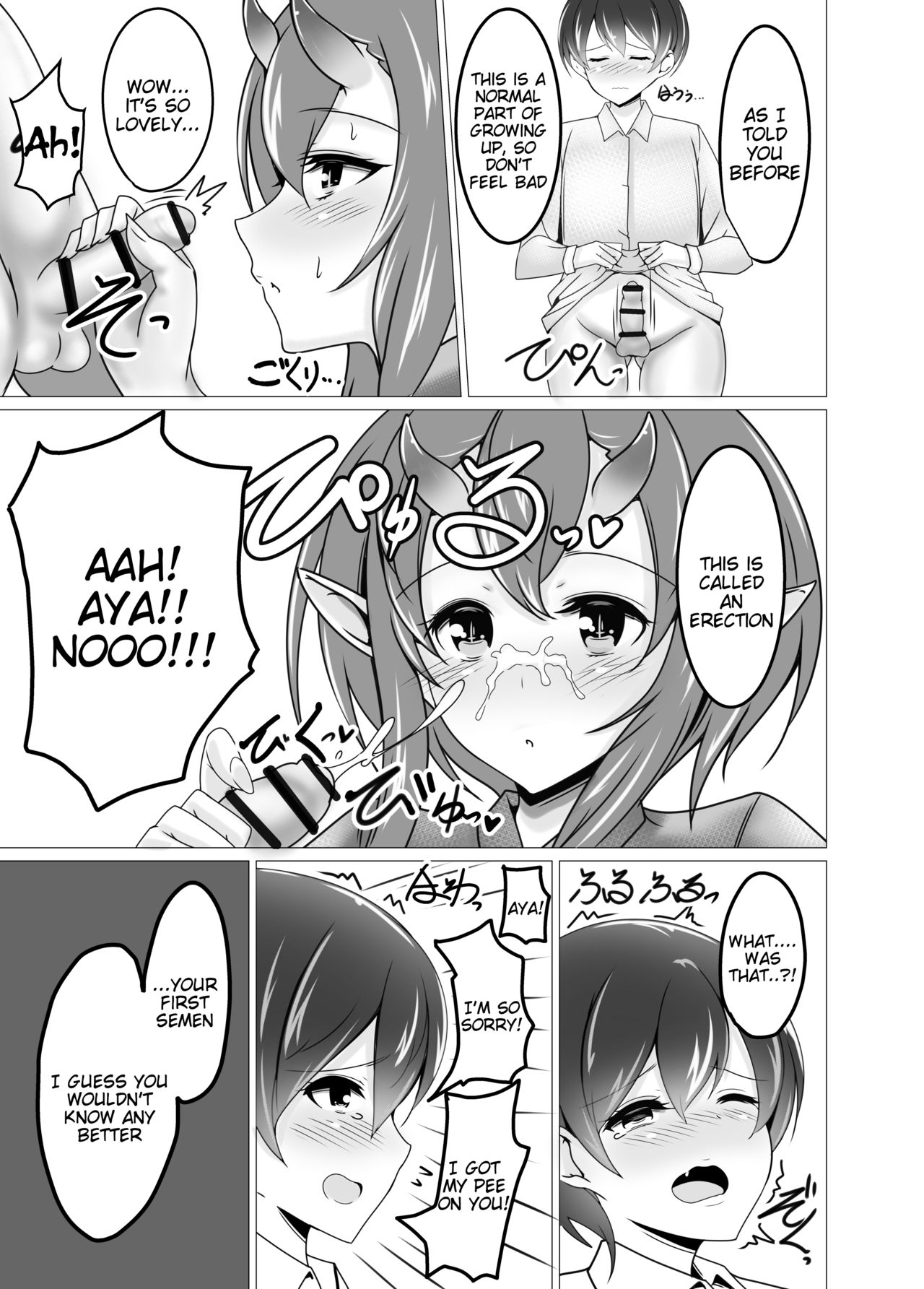 [Tanukine (Nekoro Tanuki)] Mukashibanashi no Warui Hebi [English] [Tigoris Translates] [Digital] page 4 full