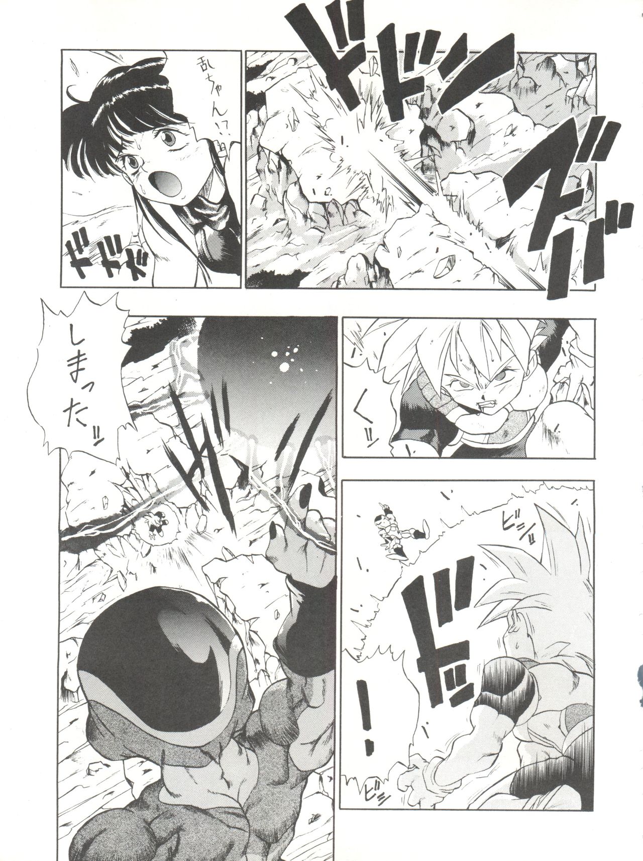 (C44) [Tarako Koubou (Various)] PSYCHO DELICIOUS Vol. 5 (Dragonball) page 31 full