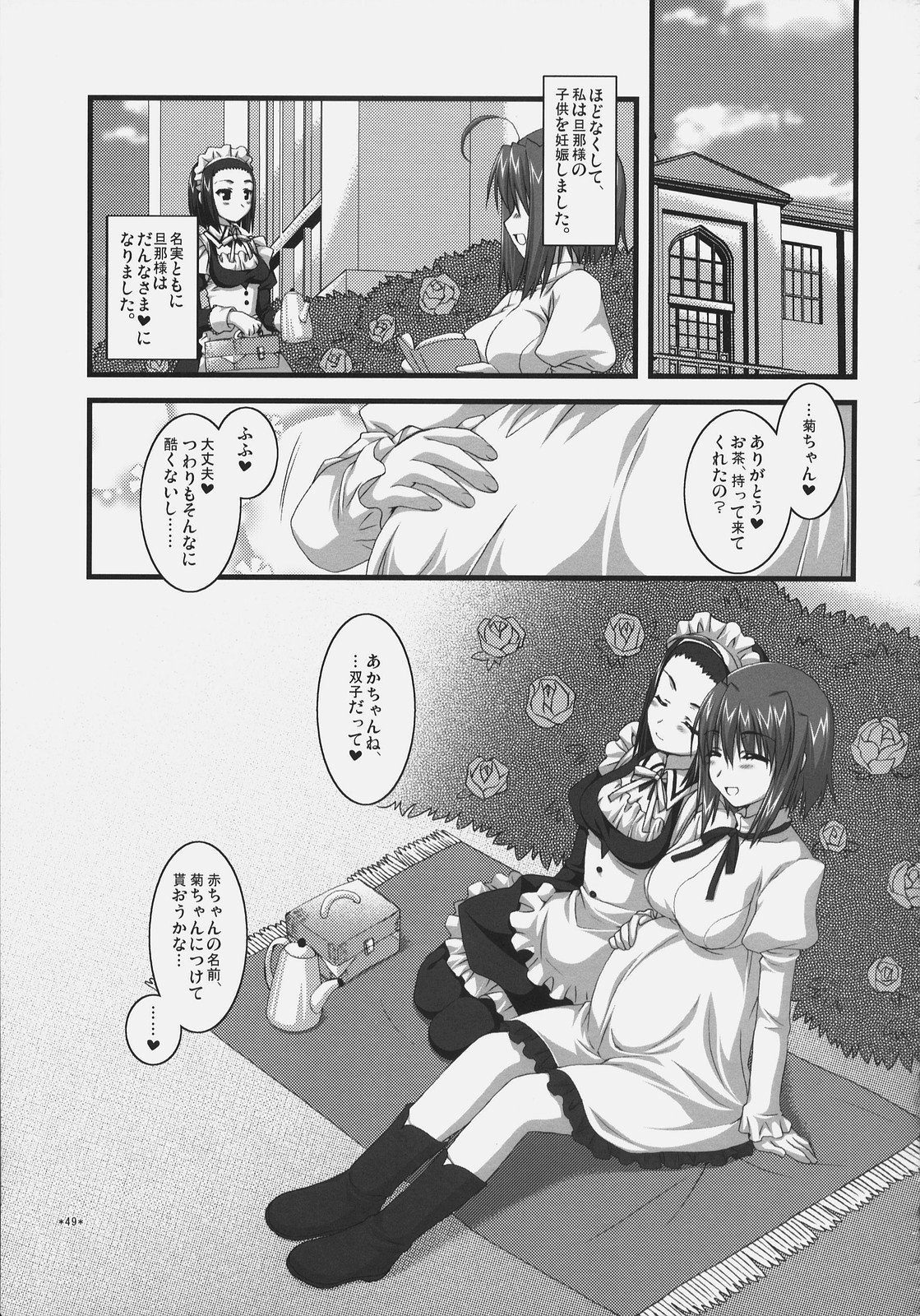 (C72)[Alpha to Yukaina Nakamatachi] Tsubaki to Kiku Fina~le! page 48 full