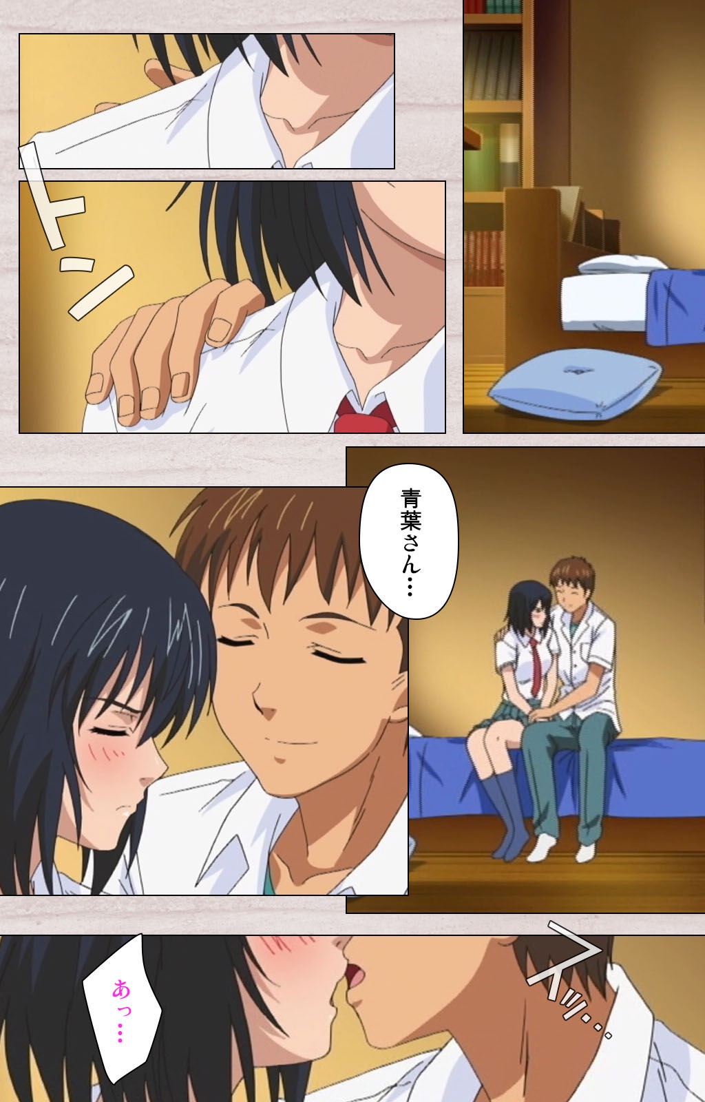 [Osuzu Akiomi] [Full Color Seijin Han] First Love Chinatsu Complete Ban [Digital] page 9 full