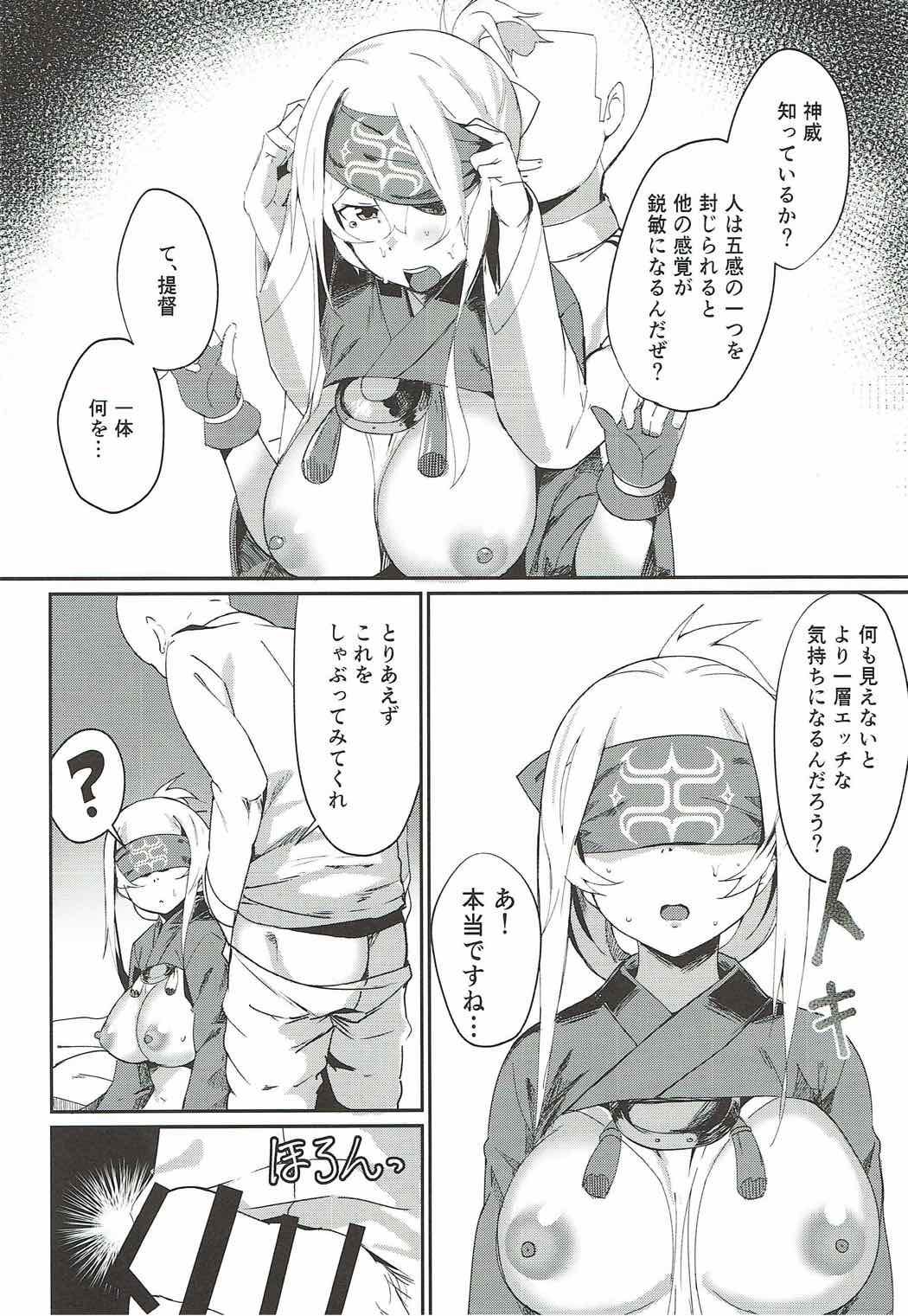 (C92) [Majikayo (Maji)] Kamoi no Chotto Ecchi na Hokyuu Time (Kantai Collection -KanColle-) page 11 full