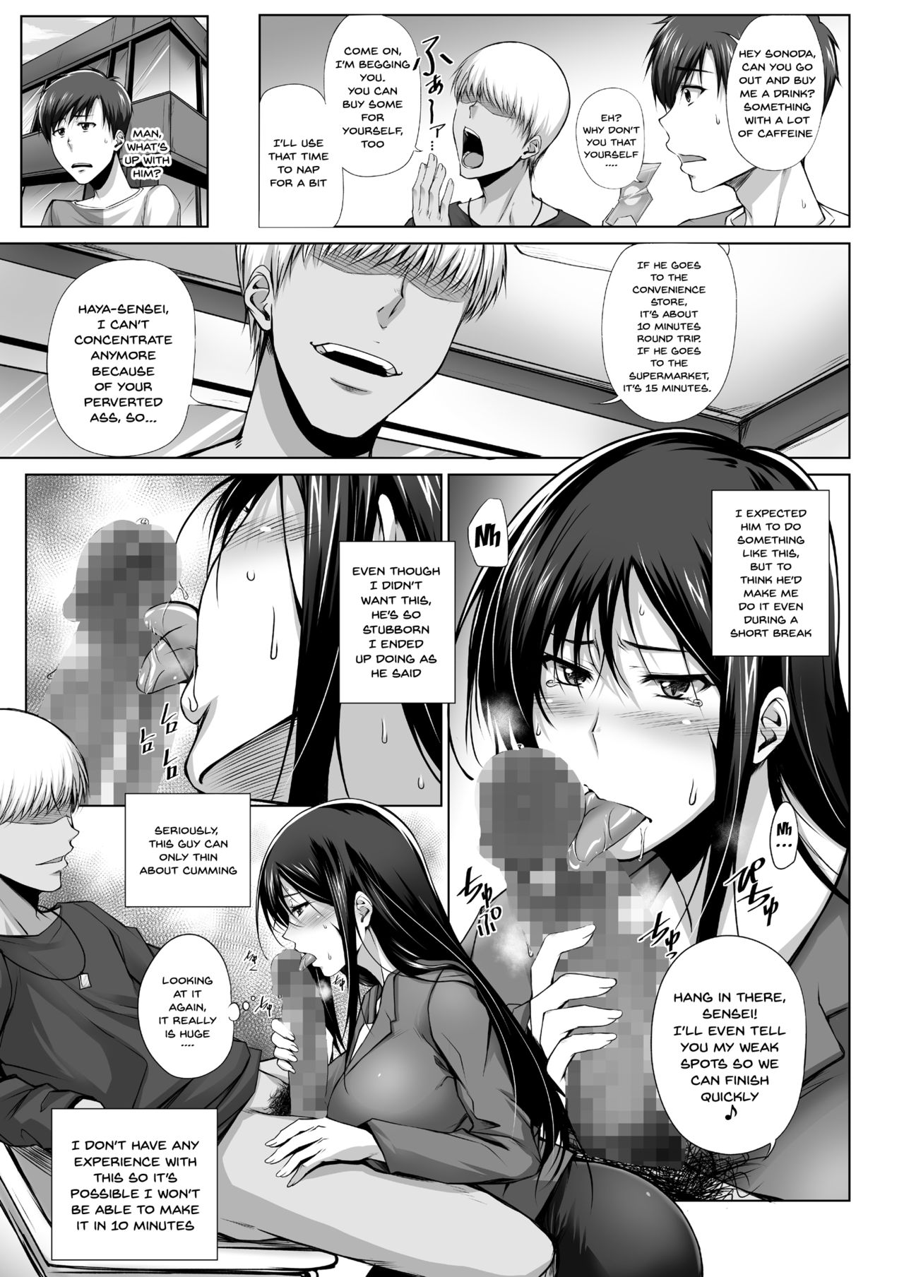 [Kikuya (Kimura Naoki)] PENETRATED -Yaribeya ni Sareta Kyoushitsu- [English] [Doujins.com] [Digital] page 20 full