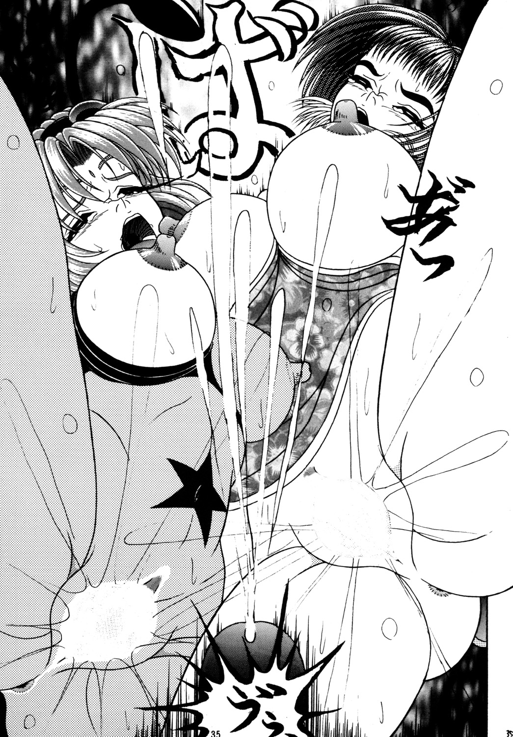 [SHIN-CHAN CARNIVAL!? (Chiba Shinji)] Meifon-chan & Dakki-chan (Angel Links, Houshin Engi) [Digital] page 34 full