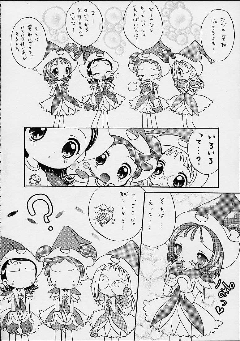 (CR27) [Märchen BOX (Various)] DoReMi Paradise 4 (Ojamajo Doremi) page 4 full