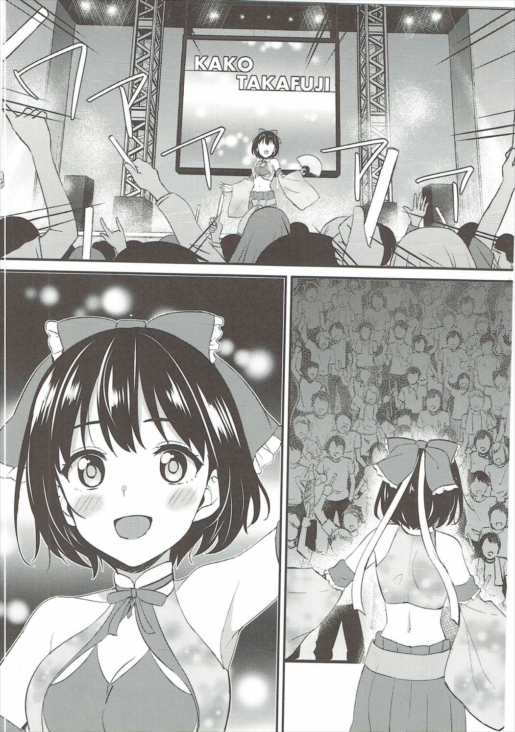 (C91) [Iorigumi (Tokita Arumi)] Kako-san Shippori Douchuu (THE IDOLM@STER CINDERELLA GIRLS) page 5 full