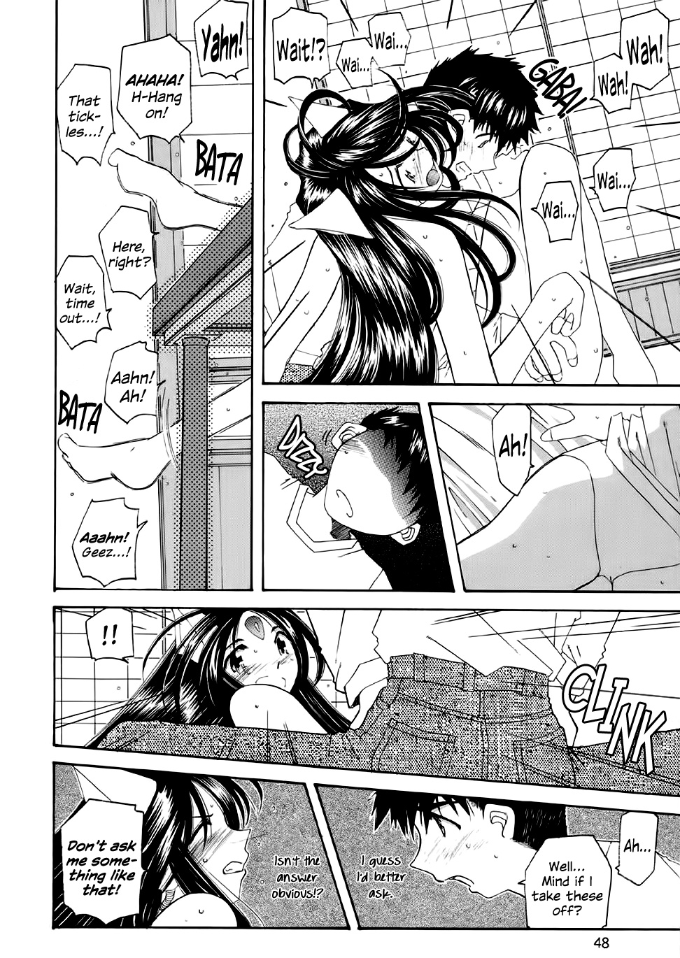 (C62) [Toumi Haruka] Fujishima Spirits 3 Ch. 3 (Ah! My Goddess) [English] [EHCOVE] page 16 full