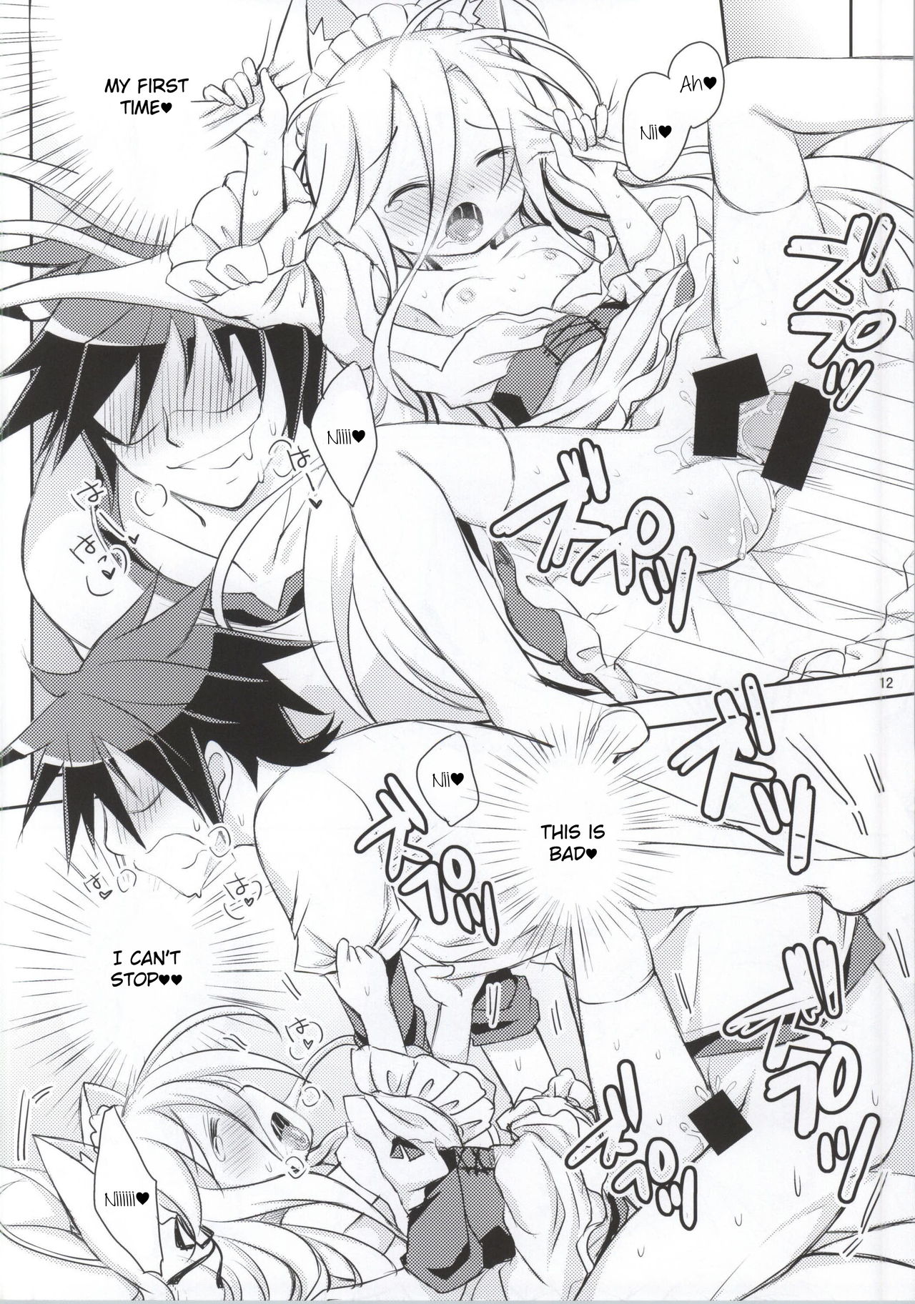 (C86) [Angel☆Tear (Togo)] Nii, Osotte? (No Game No Life) [English] page 9 full