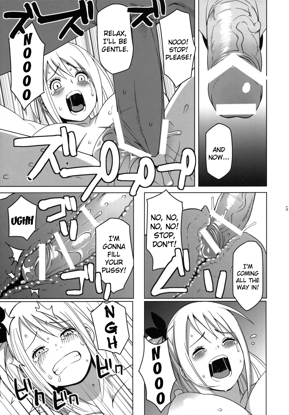 (Puniket 24) [Funi Funi Lab (Tamagoro)] Chichikko Bitch (Fairy Tail) [English] {Usual Translations + Doujin-Moe.us} page 6 full