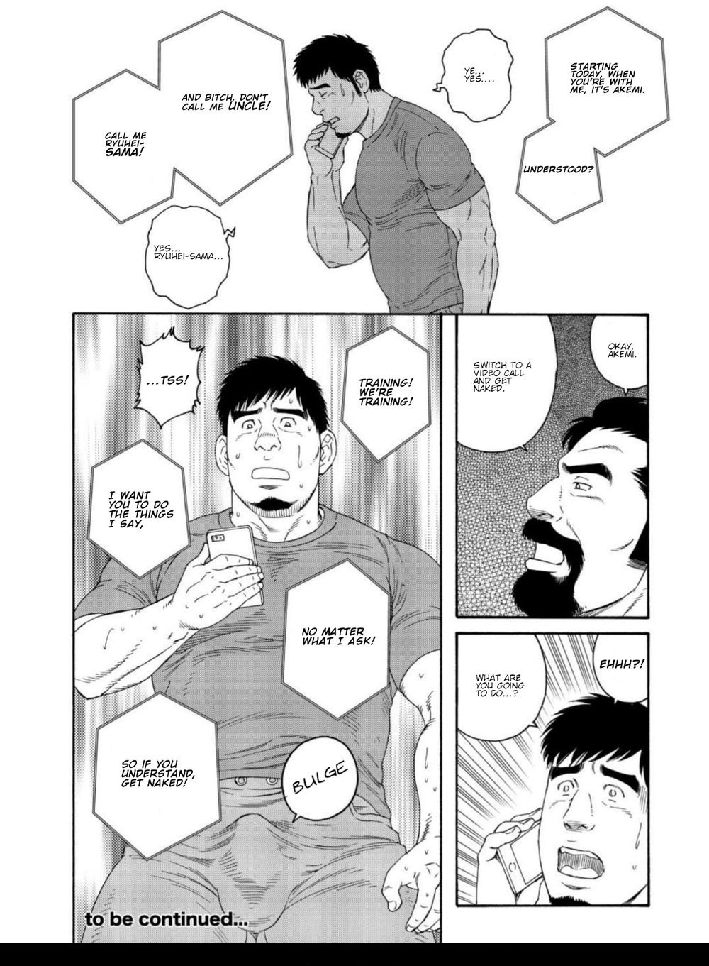 [Tagame] My Best Friend's Dad Made Me a Bitch Ch2. [Eng] page 16 full