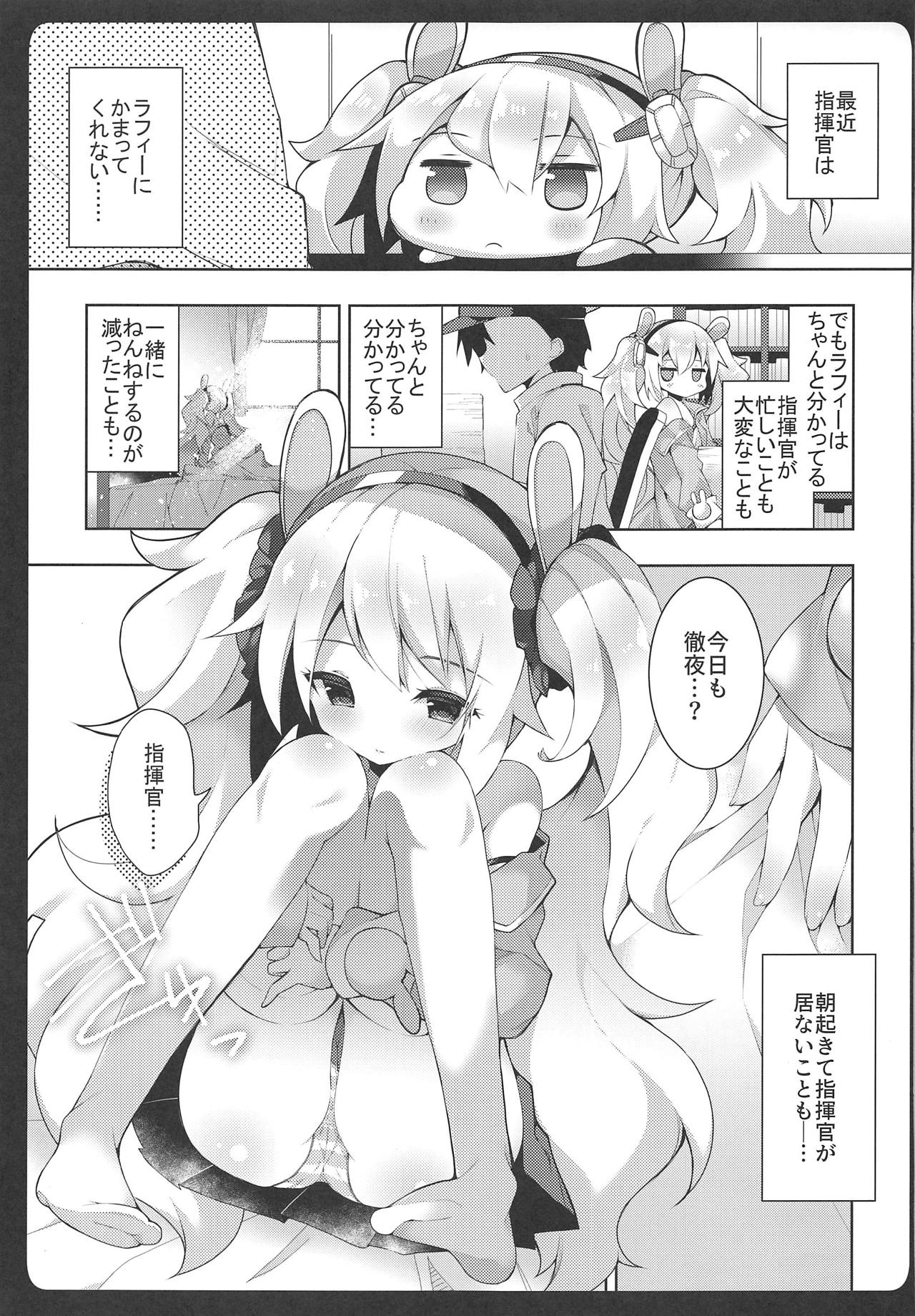 (COMIC1☆15) [Funa Time (Yukina Funa)] Laffey-chan no Hatsujouki... - Estrus of Laffey (Azur Lane) page 4 full