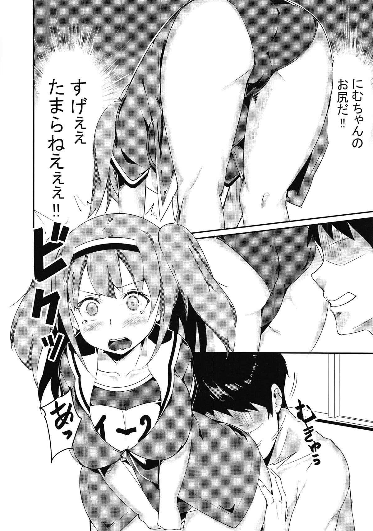 (C91) [Majikayo (Maji)] Munimuni Stretching (Kantai Collection -KanColle-) page 3 full