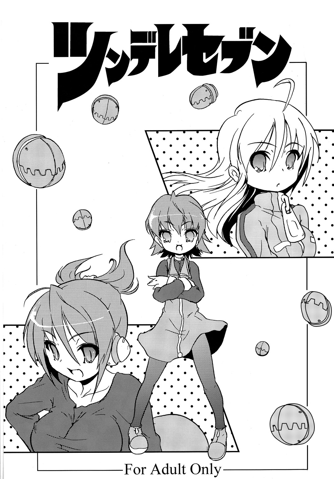 (C72) [Web Knight (Naitou Satoshi)] Tsundere Seven 21 (Suguri) [english] page 24 full