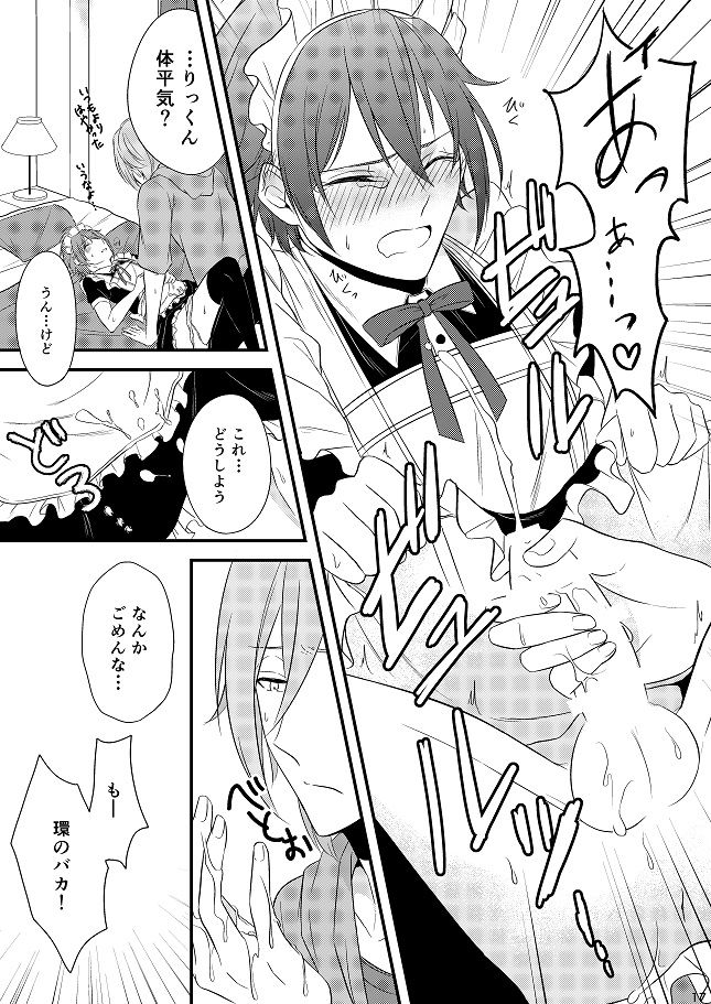 [Gateau Scotch (Amakuchi Lencon)] Sweet Honey Trap (IDOLiSH 7) [Digital] page 17 full