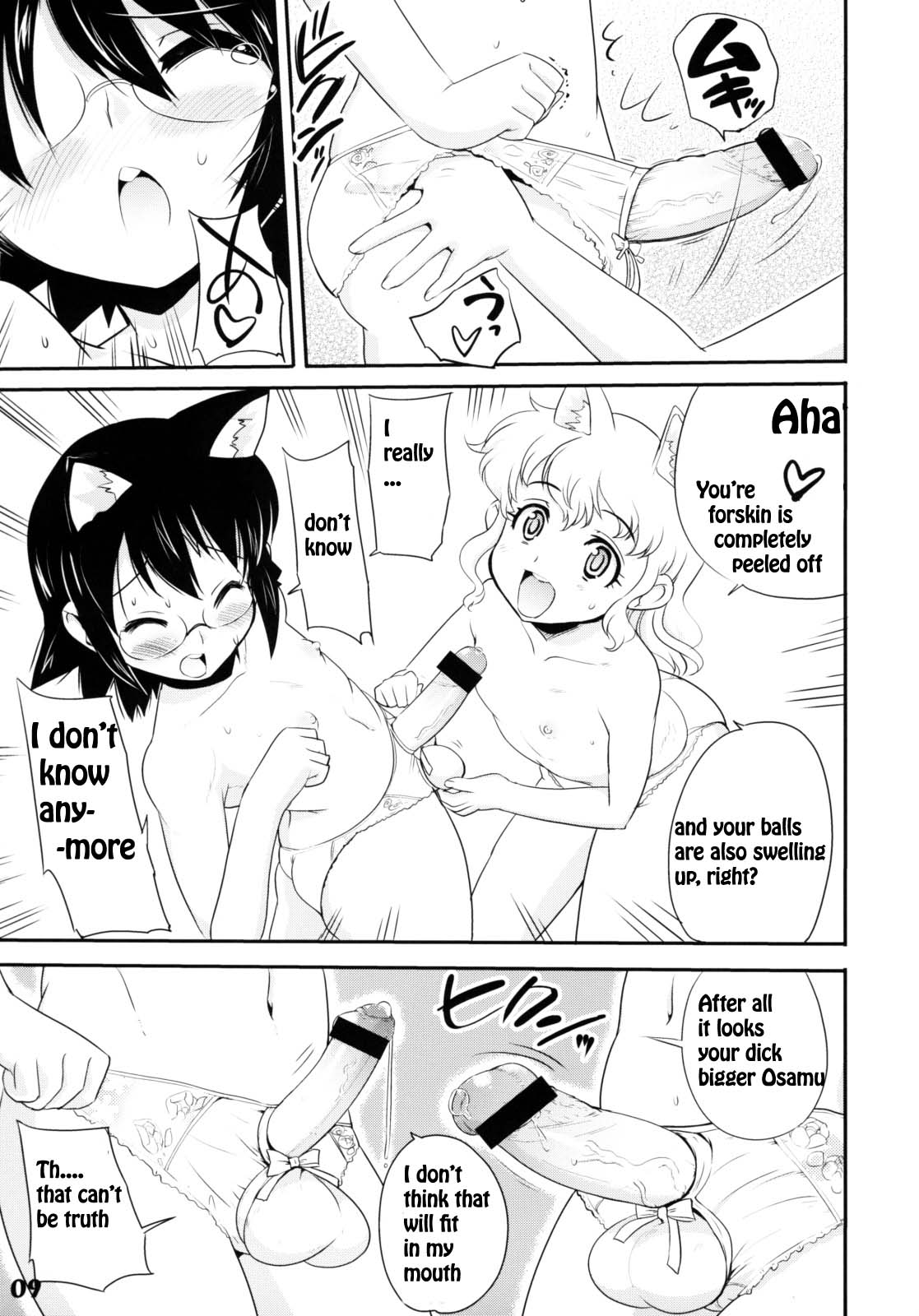 orimoto minama CatBoys English page 5 full