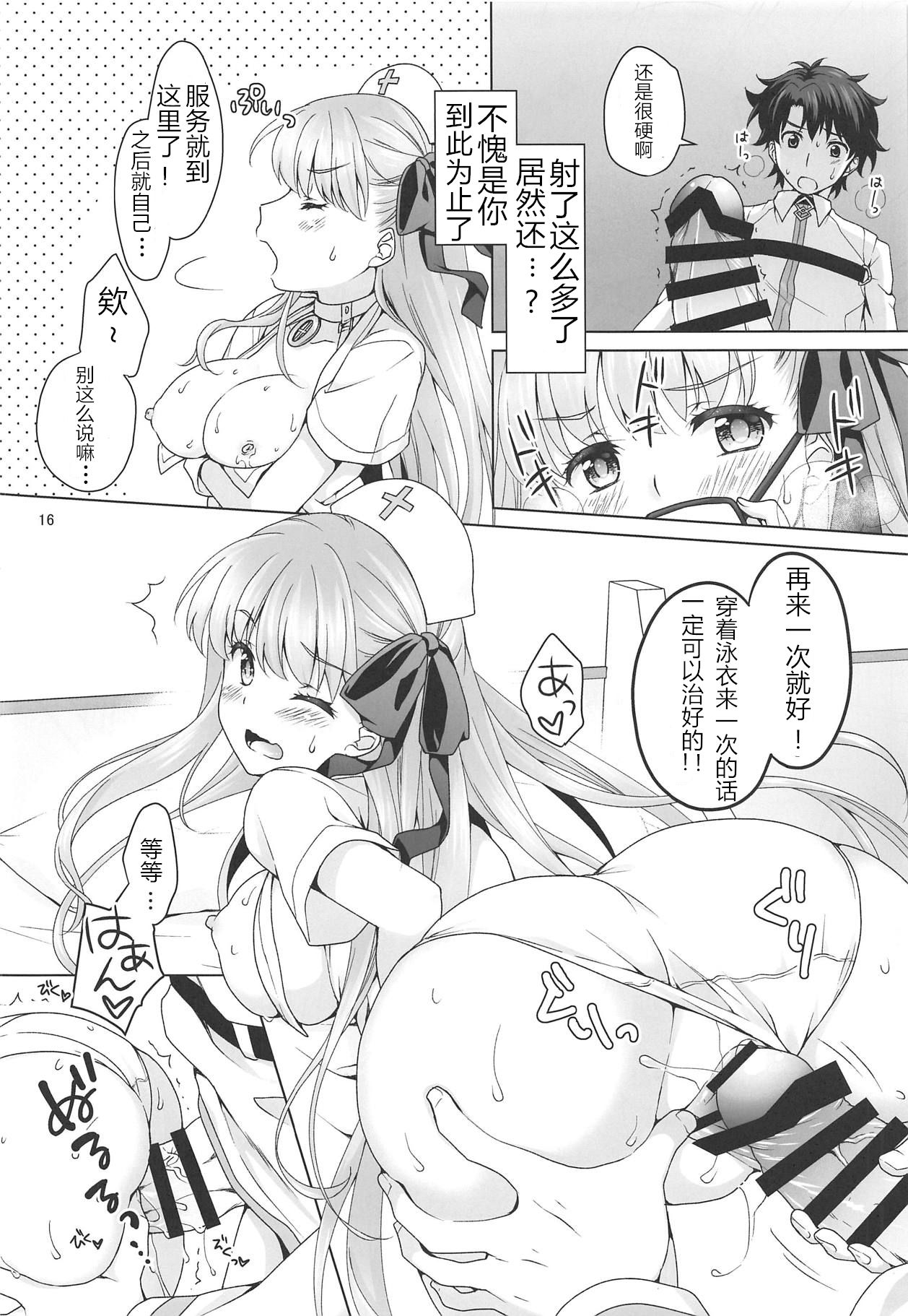 (C95) [Marimo-ya (Mori Marimo)] BB-chan ni Seiyoku Shori Shitemorau Hon (Fate/Grand Order) [Chinese] page 15 full