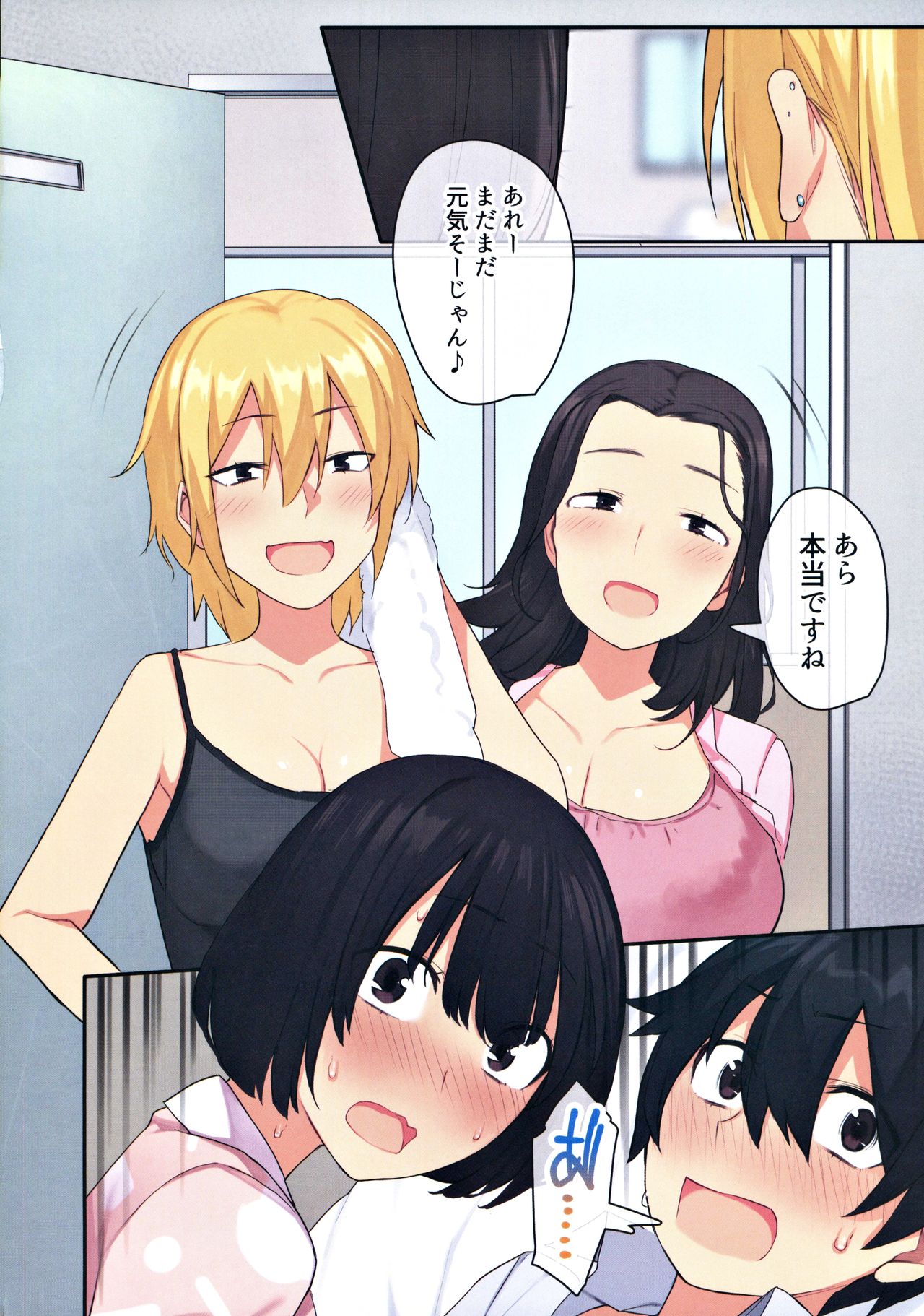 (C98) [Neyagurui] Joshi Ryou de Otoko wa Boku Hitori!? ~Kawaii Anoko-tachi to Aibeya de~ page 51 full