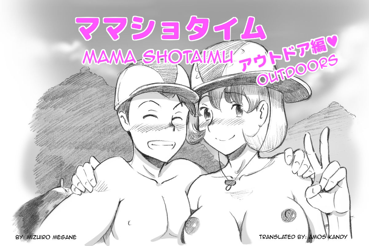 [pink-noise (Mizuiro Megane)] Mama Shot-ime Outdoor Hen [English] [Amoskandy] page 2 full