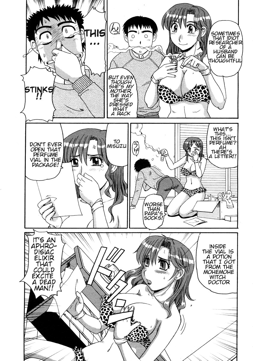 [Morris] Amazon no Hiyaku | Amazon Elixir (COMIC Momohime 2005-05) [English] [Decensored] page 5 full