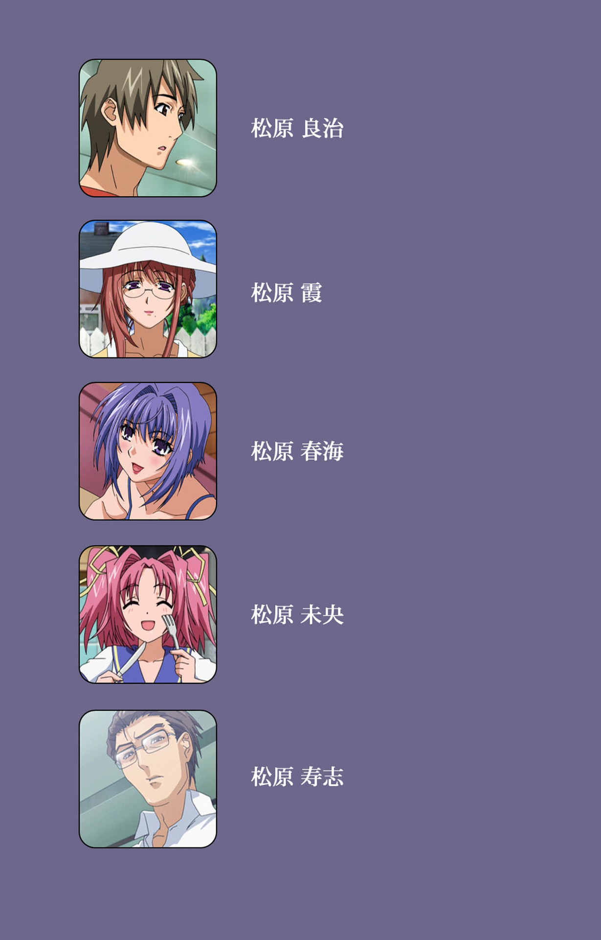 [TinkerBell] [Full Color Seijin Ban] Hitozuma Kasumi-san Kanzenban page 2 full