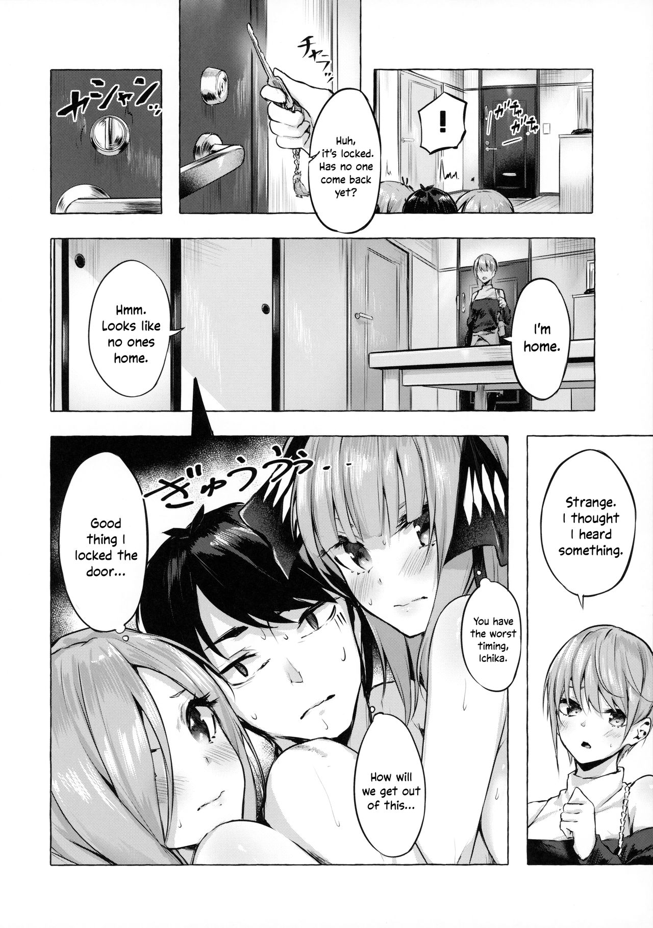 [Sawaraya Shoten (Sahara Gensei)] Hanayome no Kakuritsu | Chance to be a Bride (Gotoubun no Hanayome) [English] page 9 full