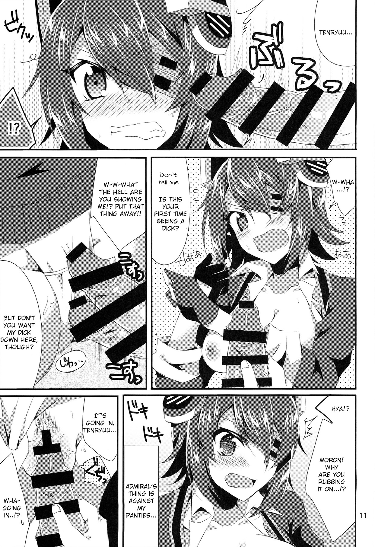 (C85) [PINK.in BLACK (Kanaru)] Tenryuu ga Kawai Sugite Teitoku wa Gaman no Genkai (Kantai Collection -KanColle-) [English] {KFC Translations} page 11 full