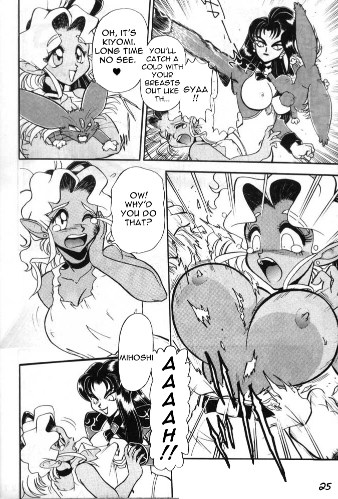 (C49) [Jingai Makyou Club (WING☆BIRD)] Gureimurin Club (Tenchi Muyou!, Bishoujo Senshi Sailor Moon) [English] page 25 full