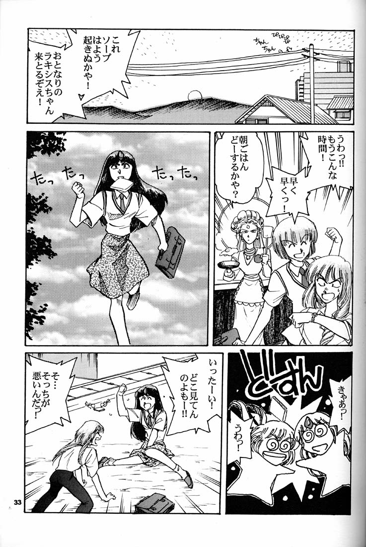 (CR21) [Okinawa Taieki Gunjinkai (Yasunaga Kouichirou)] Motto Hazukashii NERV (Neon Genesis Evangelion) page 32 full