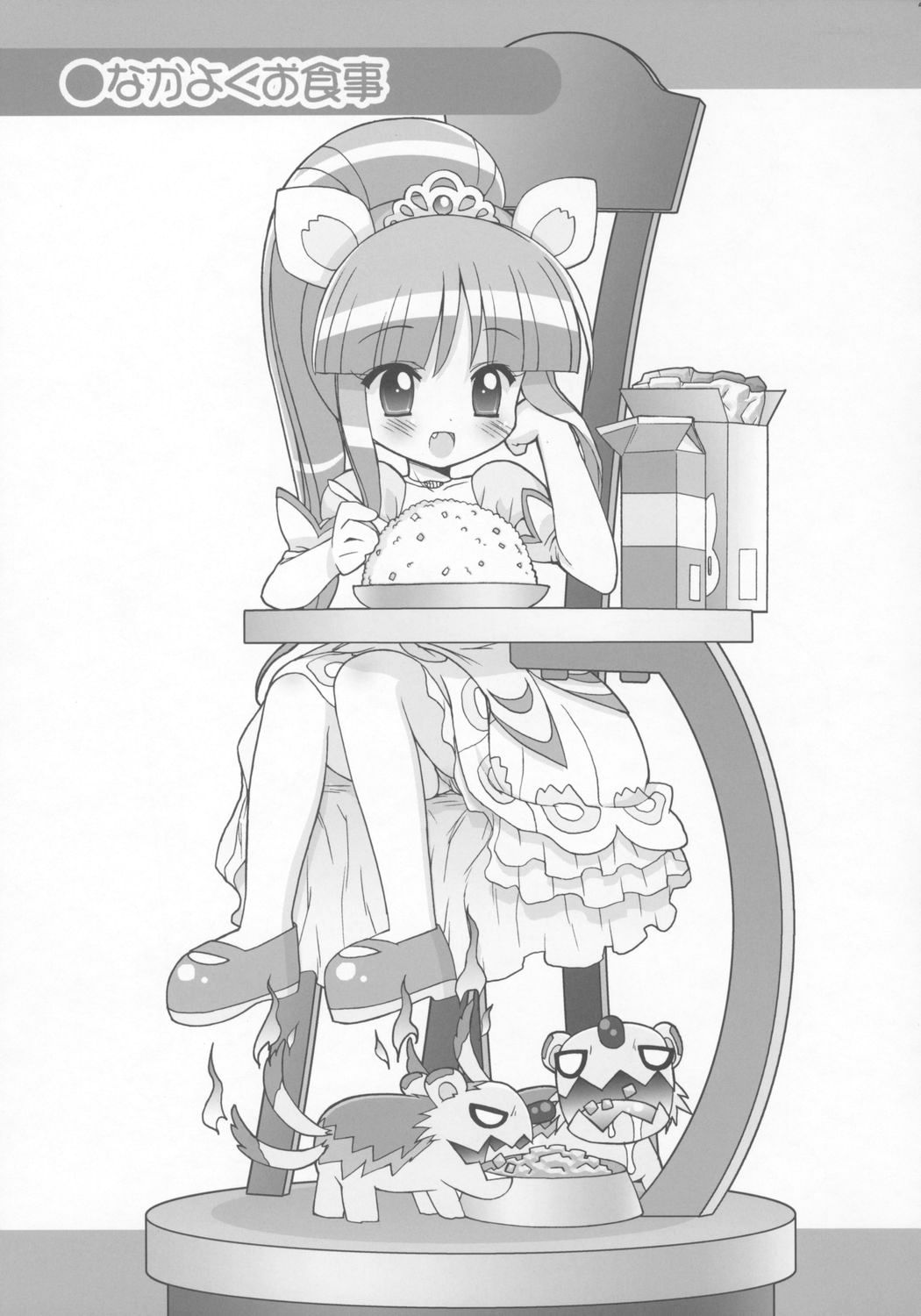 (C68) [Furaipan Daimaou (Chouchin Ankou)] Kiramera Princess (Fushigiboshi no Futagohime) page 28 full