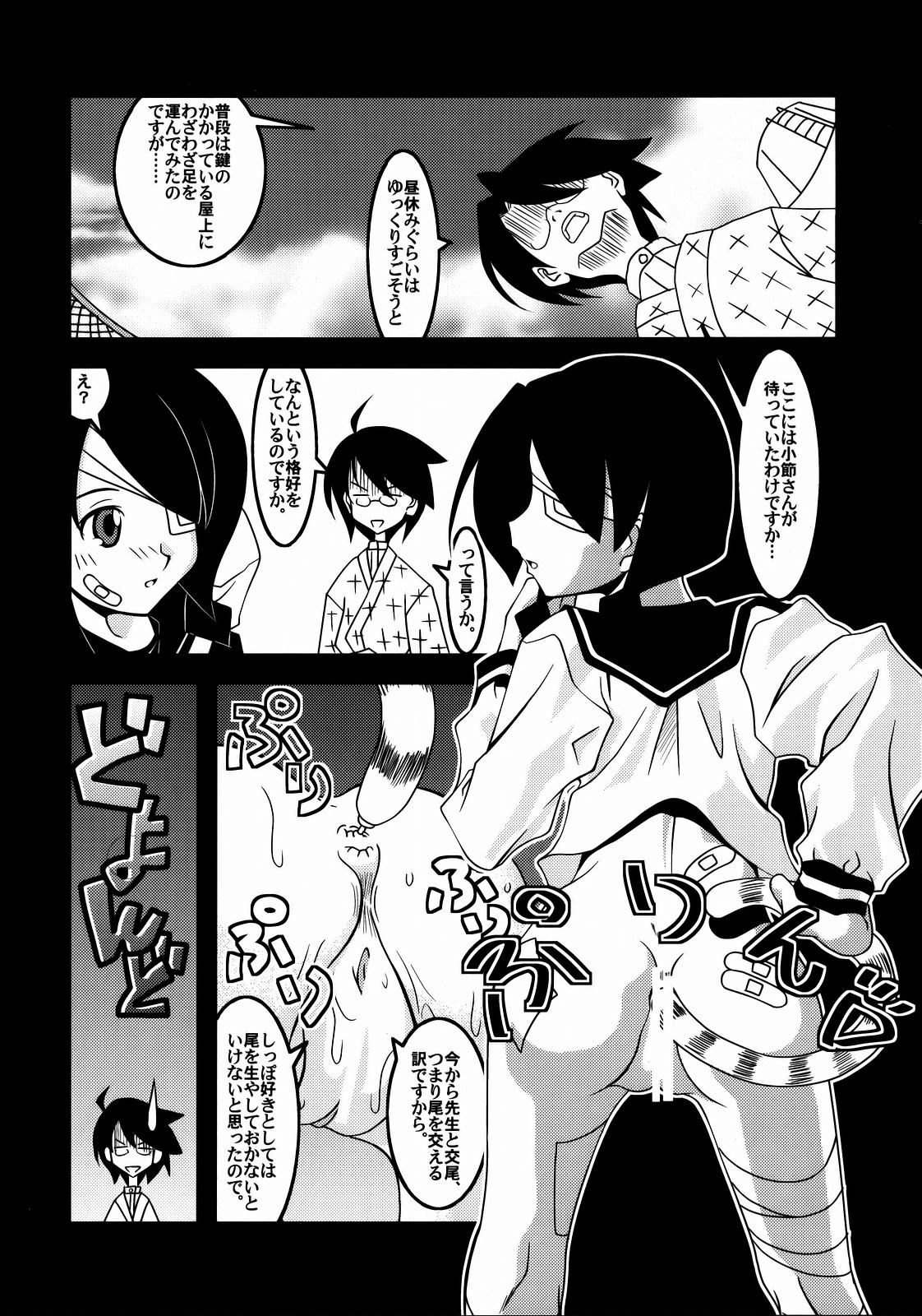 (C73) [Nearly Equal Zero (K.M.station)] Andrij Shevchenko wa Denki Anma no Yume o Miru ka? - Do Andrij Shevchenko Dream of Electric Massage? (Sayonara Zetsubou Sensei) page 15 full