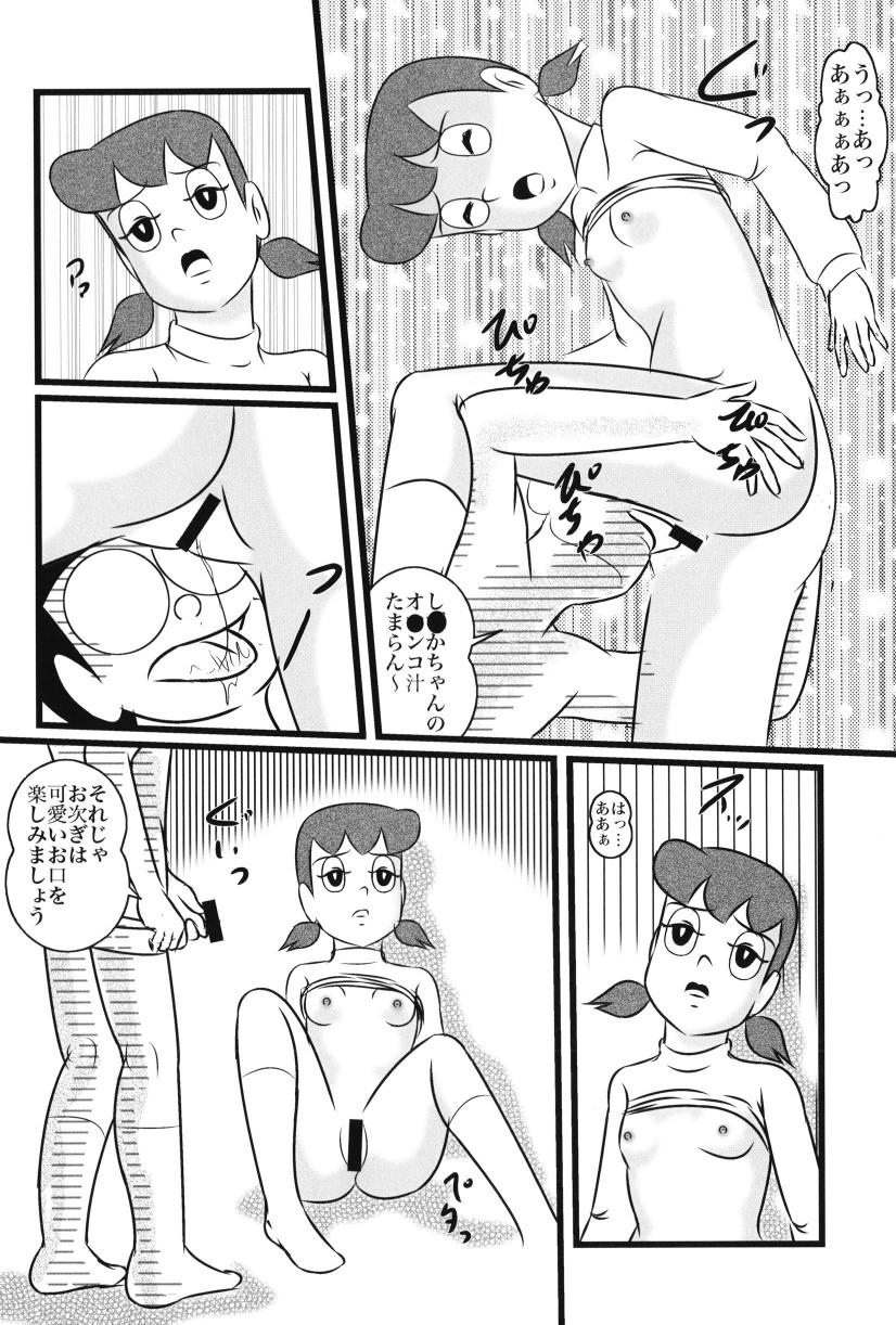 (C78) [Izumiya] F23 (Doraemon) page 10 full