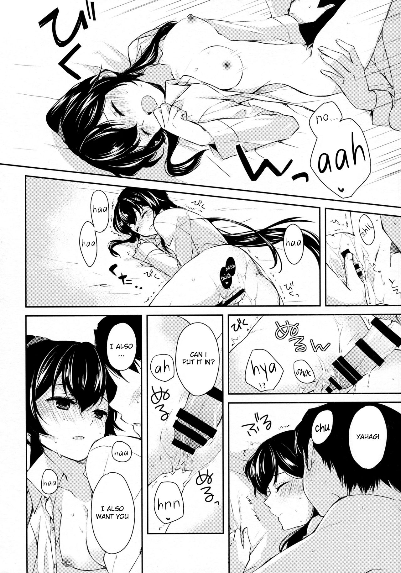 (C88) [Rosapersica (Ichinomiya)] Yoru Yahagi 2 (Kantai Collection -KanColle-) [English] [constantly] page 27 full