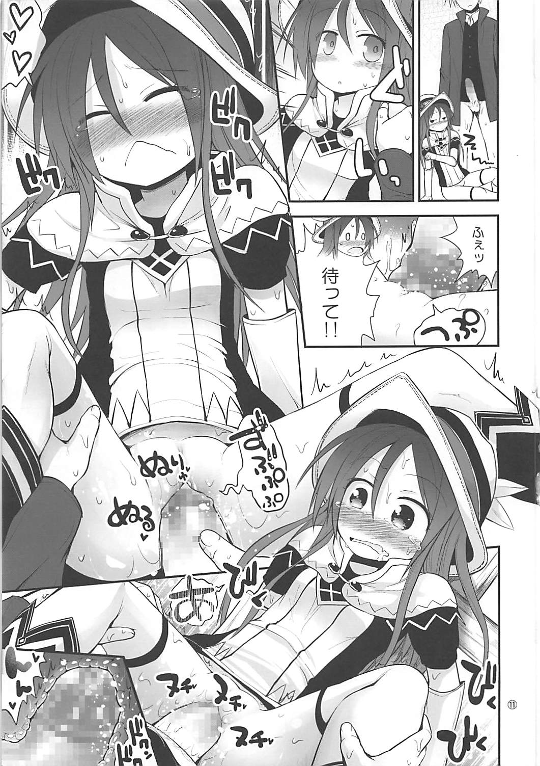 (C85) [Pico Pico Labyrinth (Fujisaka Lyric)] Mahoutsukai to Koneko no Arle (Quiz RPG Mahoutsukai to Kuroneko no Wiz) page 10 full