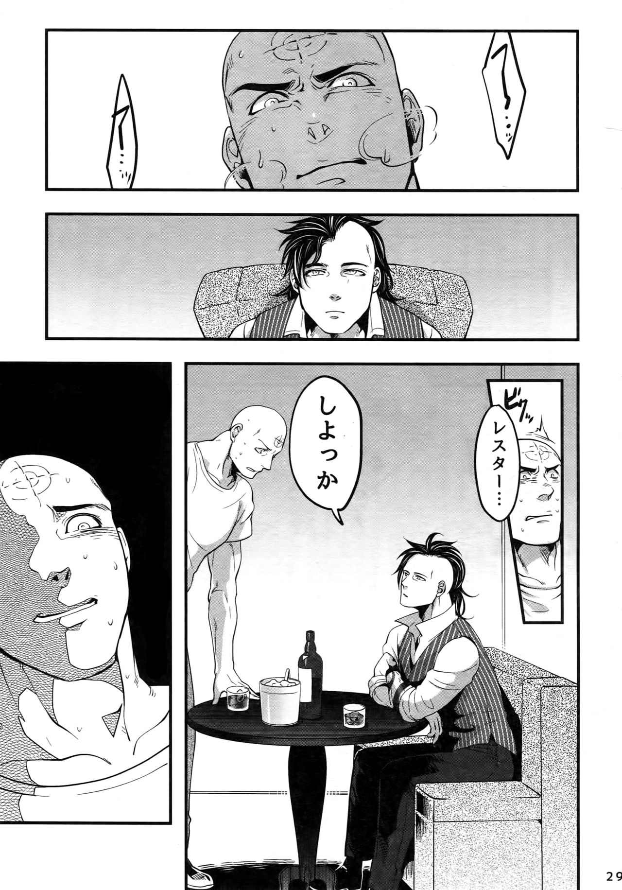 (TEAM UP 7) [XXkorori (Ko Tora)] Kore wa Kettei Jikou no Shitsurenda (Dark Avengers) page 28 full